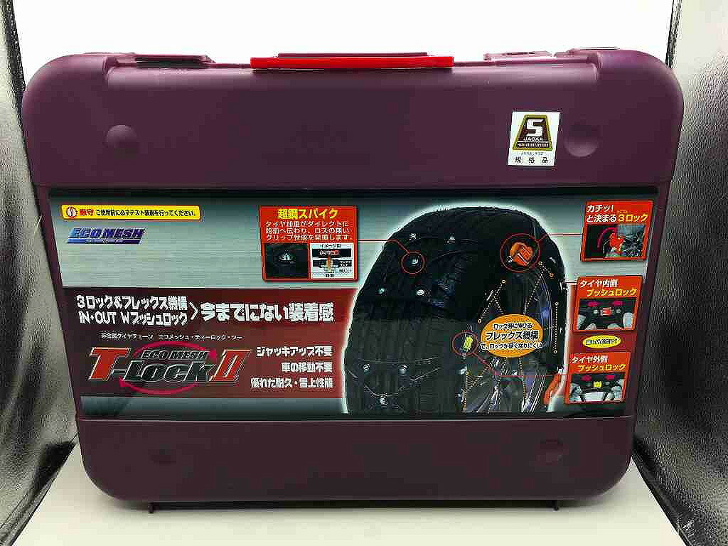 楽天市場】タイヤチェーンサイバーネットツインロック2の通販