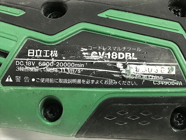 【全品ポイント10倍！要エントリー】【期間限定セール】ハイコーキ HiKOKI コード...