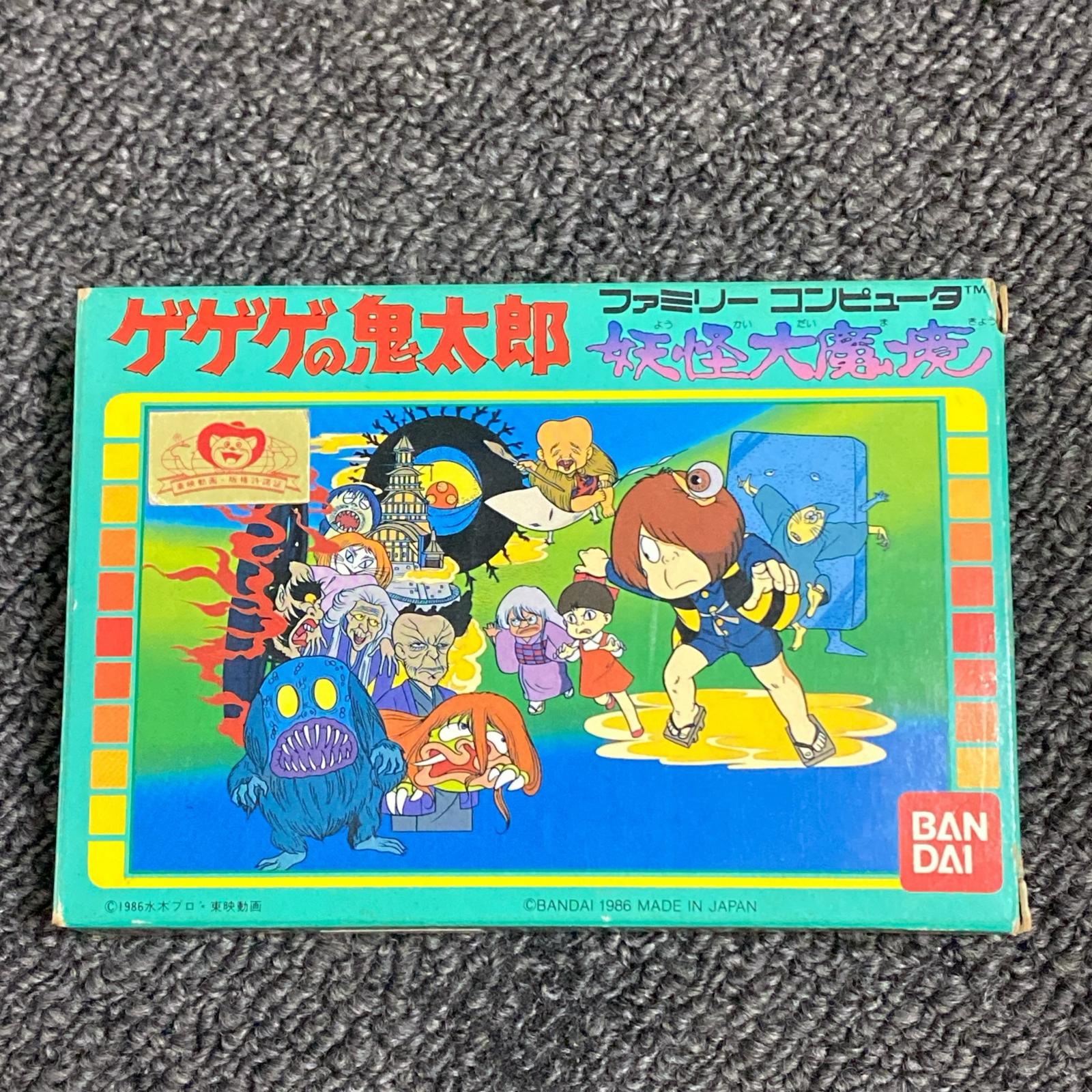楽天市場】ファミコン ゲゲゲの鬼太郎 2（テレビゲーム）の通販