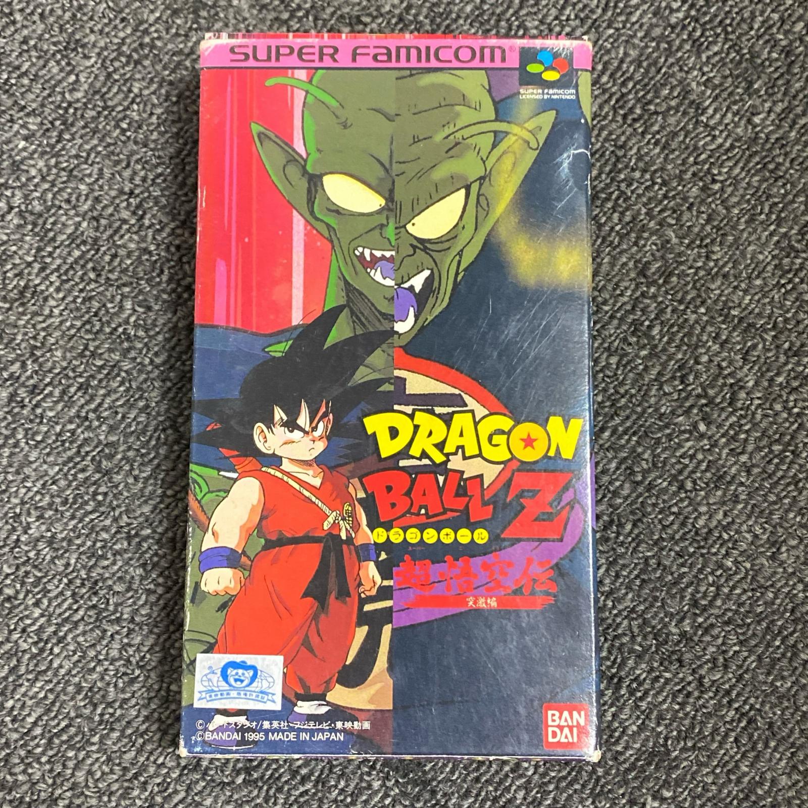 楽天市場】ドラゴンボールZ 超悟空伝 突撃編の通販
