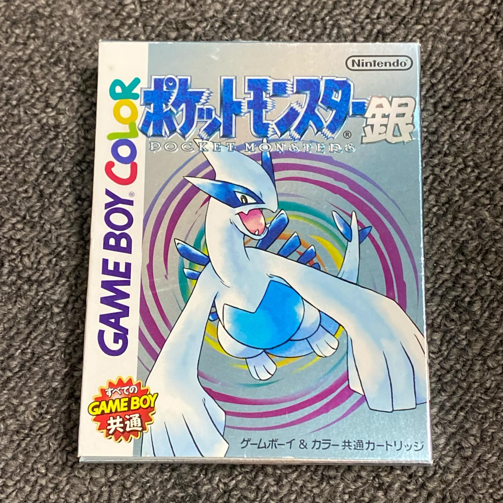 楽天市場】ポケモン 銀 ゲームボーイカラーの通販