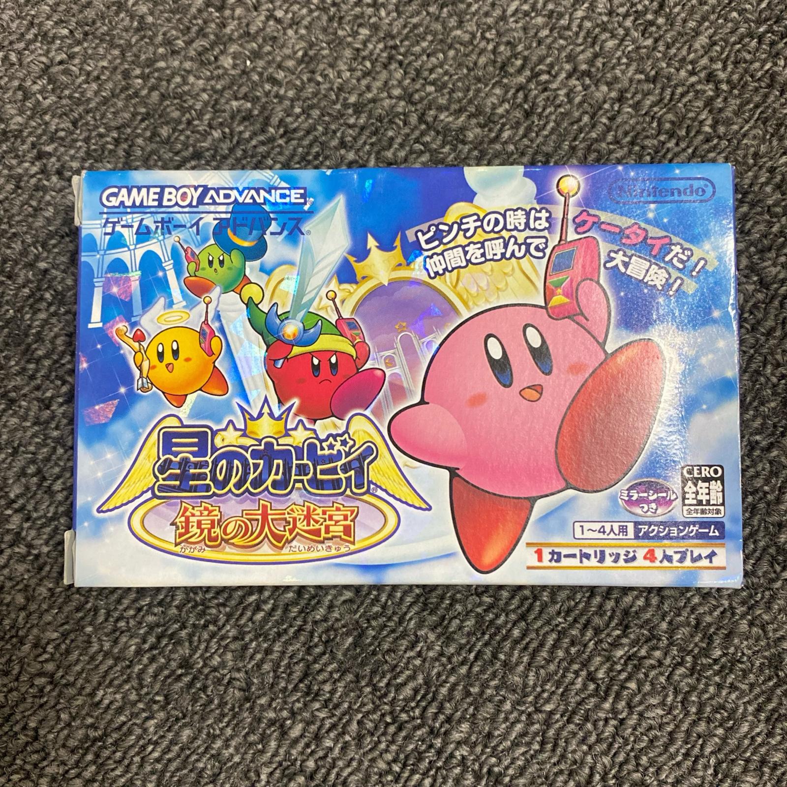 【ご注意】商品は店頭・他ネットショップでも販売しておりますので、ご注文をいただいても売り切れの場合がございます。ご了承ください。 商品名 Nintendo GBAソフト 星のカービィ 鏡の大迷宮【中古】 商品説明 チェック用のゲームボーイアドバンスにて、ゲーム初期起動確認済みです。 元箱、取説、ソフトにイタミ有ります。 バッテリーバックアップは保証外となります。 ソフト読込み出来ない等の初期不良の場合のみ10日間保証がつきます。 保証期間：10日間返金保証 型番：AGB-P-B8KJ(JPN) モデル：Nintendo GBAソフト 星のカービィ 鏡の大迷宮 付属品 元箱・取扱説明書※主な付属品を記載するようしております。中古品の特性上、全ての付属品の正確な記載が難しいため詳細は掲載の写真にてご確認ください。付属品は写真にて【全て】掲載しております 保証期間 10日間（返金保証） コンディションレベル B（並品） コンディションの備考 【全体】 目立つ箇所や場所にキズや擦れ・汚れなどが見当たり、素材自体のコンディション劣化の見られる商品ですが、まだお使い頂ける商品です。 配送方法 宅配便 商品番号 9317020032234 在庫お問合せ先 【ワットマンテック横須賀堀ノ内店】　046-820-2870 【ご注意】当社オンラインショップ以外で情報、商品写真、画像、文章等を無断で転用しているページは偽サイトであり当店とは一切関係がございませんのでご注意ください。 接続先のURLをご確認ください。 楽天市場URL：https://www.rakuten.co.jp/ 楽天市場商品ページ：https://item.rakuten.co.jp/●●●Nintendo GBAソフト 星のカービィ 鏡の大迷宮【中古】