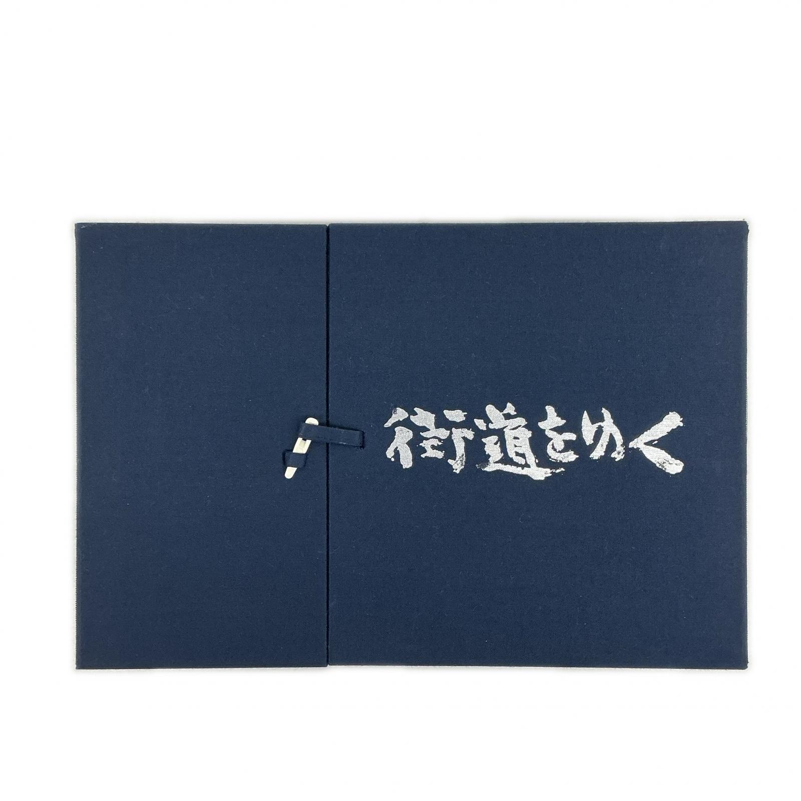 楽天市場】街道をゆく セット 中古の通販