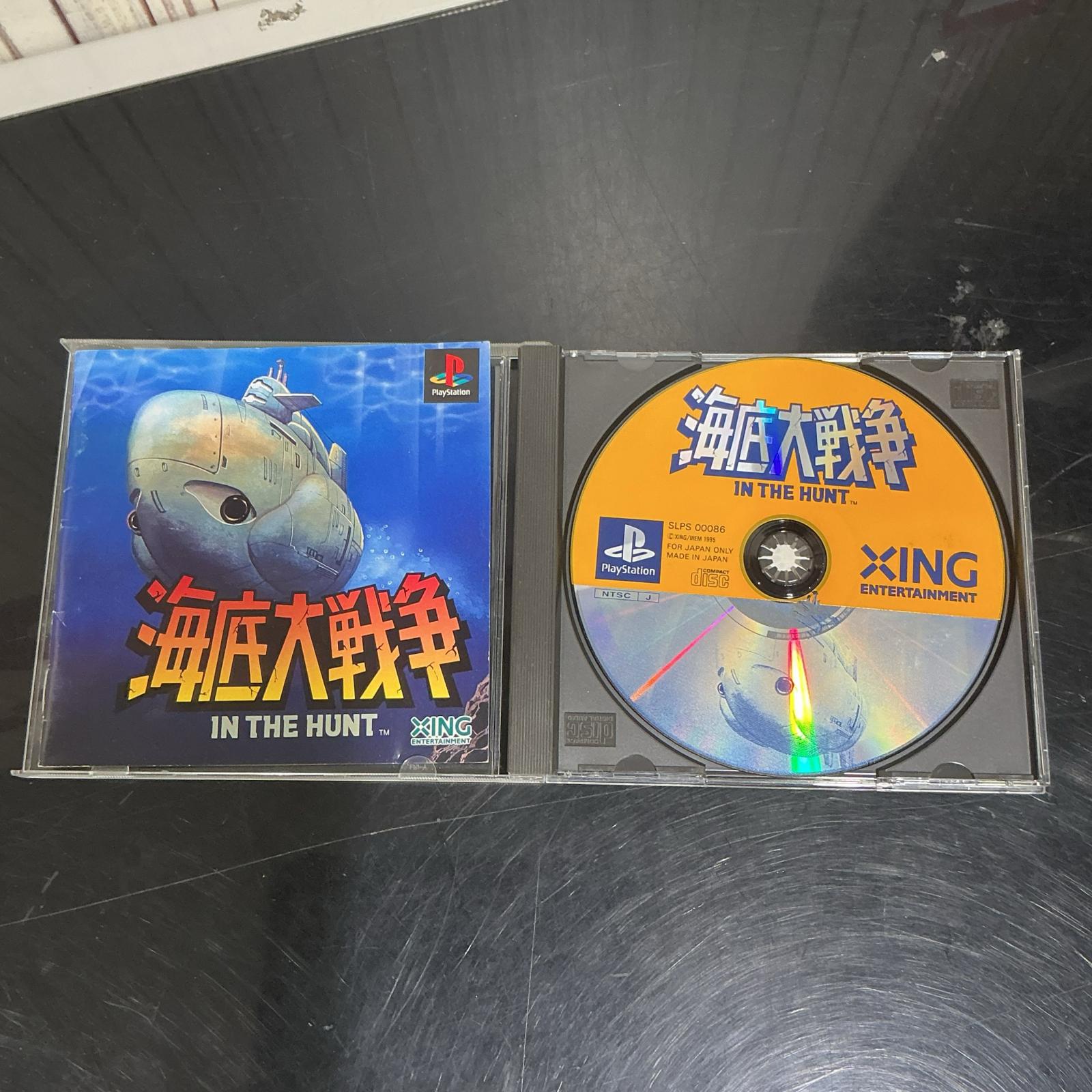 ワットマン楽天市場店のSONY プレイステーション PlayStation ゲームソフト SLPS 00086【中古】｜アングル3