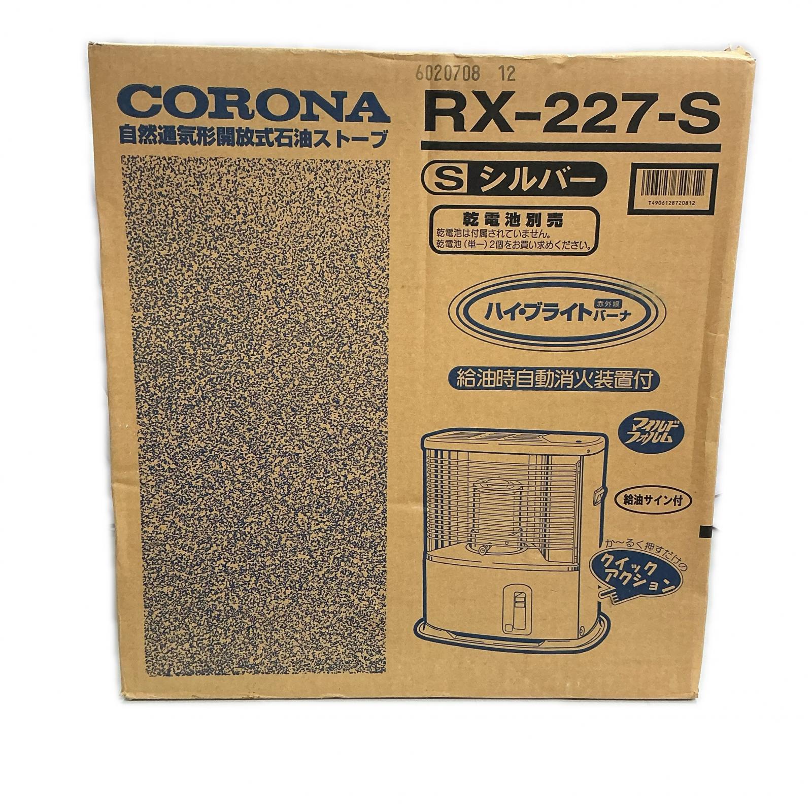 楽天市場】コロナ 石油ストーブの通販