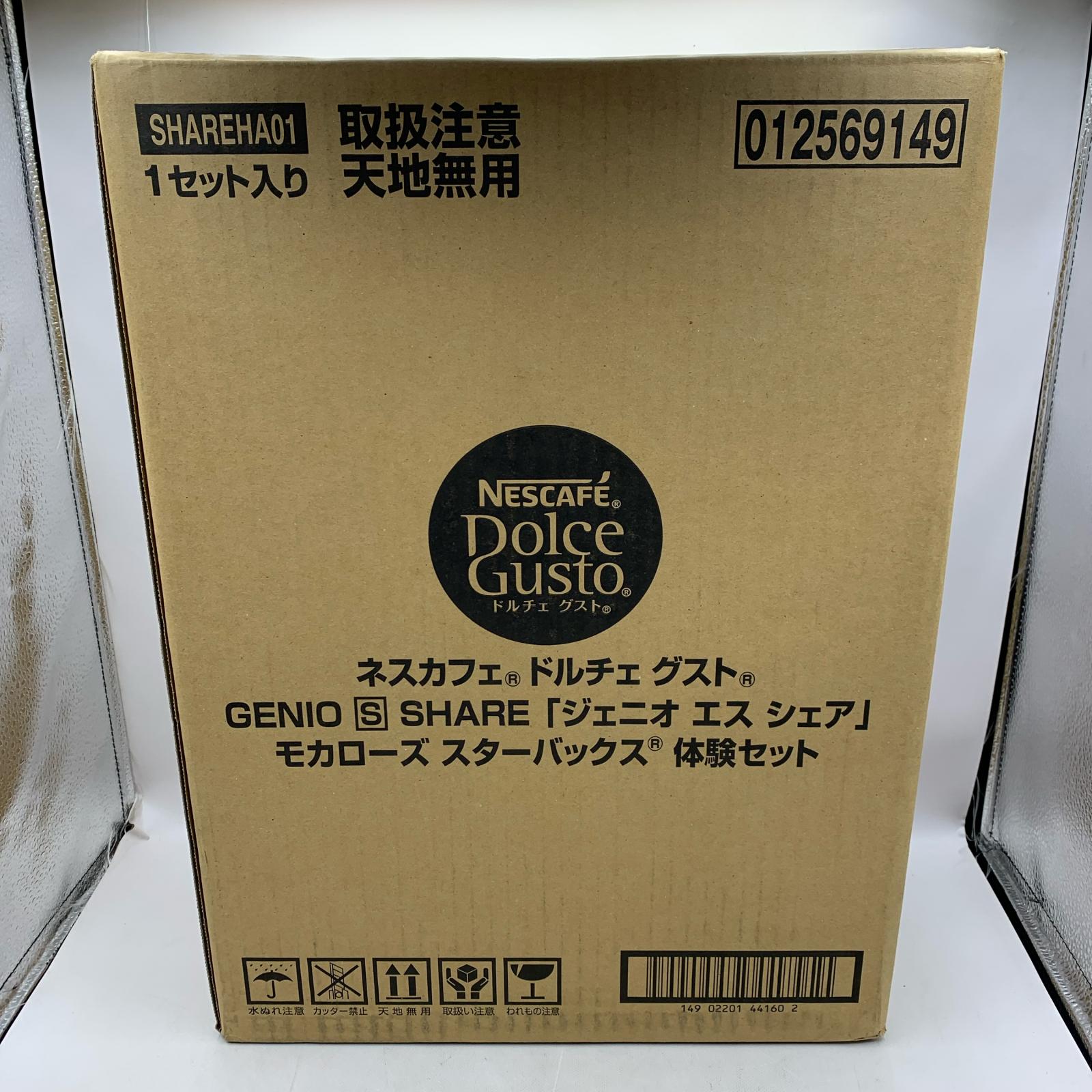 【ご注意】商品は店頭・他ネットショップでも販売しておりますので、ご注文をいただいても売り切れの場合がございます。ご了承ください。 商品名 【未使用】 キッチン家電 Nestle SHARE HA01 カプセル式コーヒーメーカー【中古】 商品説明 カプセル式コーヒーメーカーは、手軽に本格的なコーヒーを楽しむことができる便利なアイテムです。多様なカプセルに対応しており、豊かな香りと味わいを引き出します。操作も簡単で、忙しい朝やリラックスタイムに最適です。 モデル：Nestle SHARE HA01 カプセル式コーヒーメーカー 付属品 完備※主な付属品を記載するようしております。中古品の特性上、全ての付属品の正確な記載が難しいため詳細は掲載の写真にてご確認ください。付属品は写真にて【全て】掲載しております 保証期間 3ヶ月間（返金保証） コンディションレベル N（未使用品） コンディションの備考 【全体】 未使用品の状態ですが、買取商品の為、完全な新品ではございません。その為、多少の汚れなどが見られる場合がございます。付属品の記載がある商品の場合、付属品も同様です。(減額済)。【詳細】※中の確認の為、開封しました PSEマーク（ネスレ日本株式会社） 配送方法 宅配便 商品番号 9333050103553 在庫お問合せ先 【ワットマンテック横浜朝比奈店】　045-780-1574 【ご注意】当社オンラインショップ以外で情報、商品写真、画像、文章等を無断で転用しているページは偽サイトであり当店とは一切関係がございませんのでご注意ください。 接続先のURLをご確認ください。 楽天市場URL：https://www.rakuten.co.jp/ 楽天市場商品ページ：https://item.rakuten.co.jp/●●●【未使用】 キッチン家電 Nestle SHARE HA01 カプセル式コーヒーメーカー【中古】