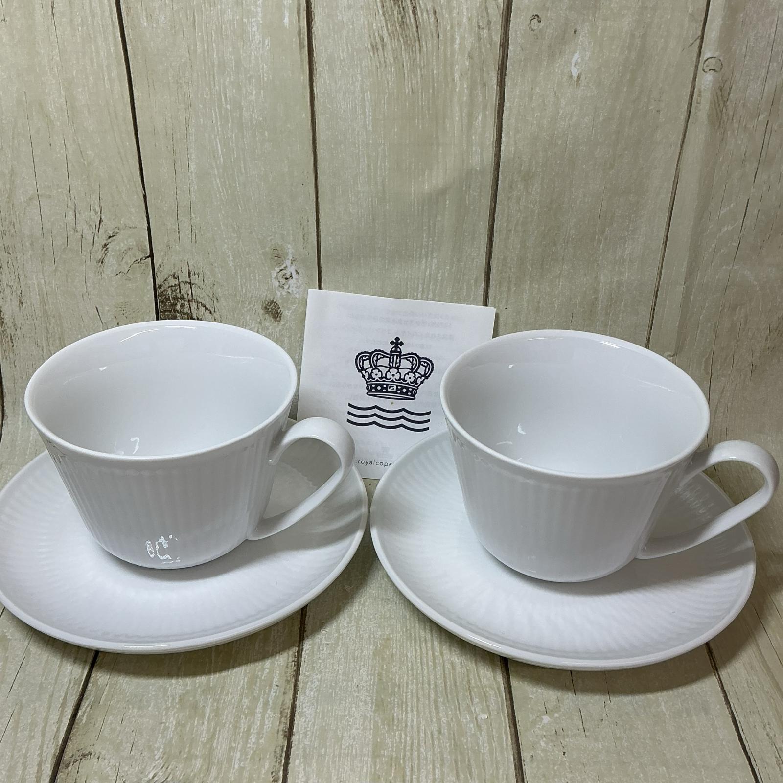 楽天市場】ロイヤルコペンハーゲン カップ&ソーサー 白の通販