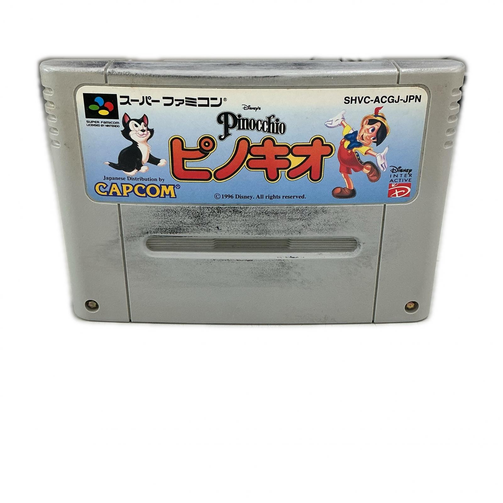 スーパーファミコン本体セット 楽天市場】スーパーファミコン 本体（ブランドディズニー）（テレビ