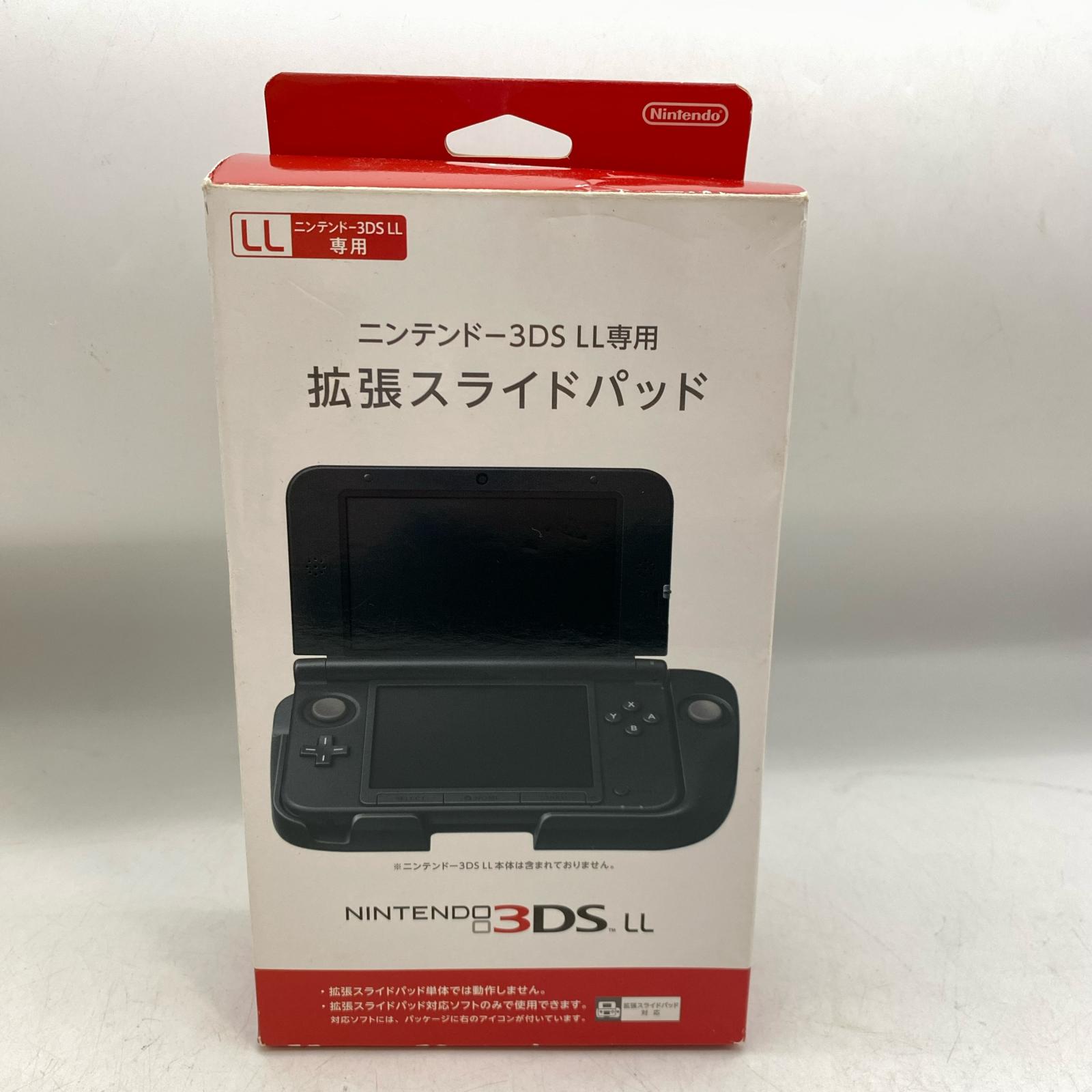 楽天市場】3dsll スライド パッドの通販