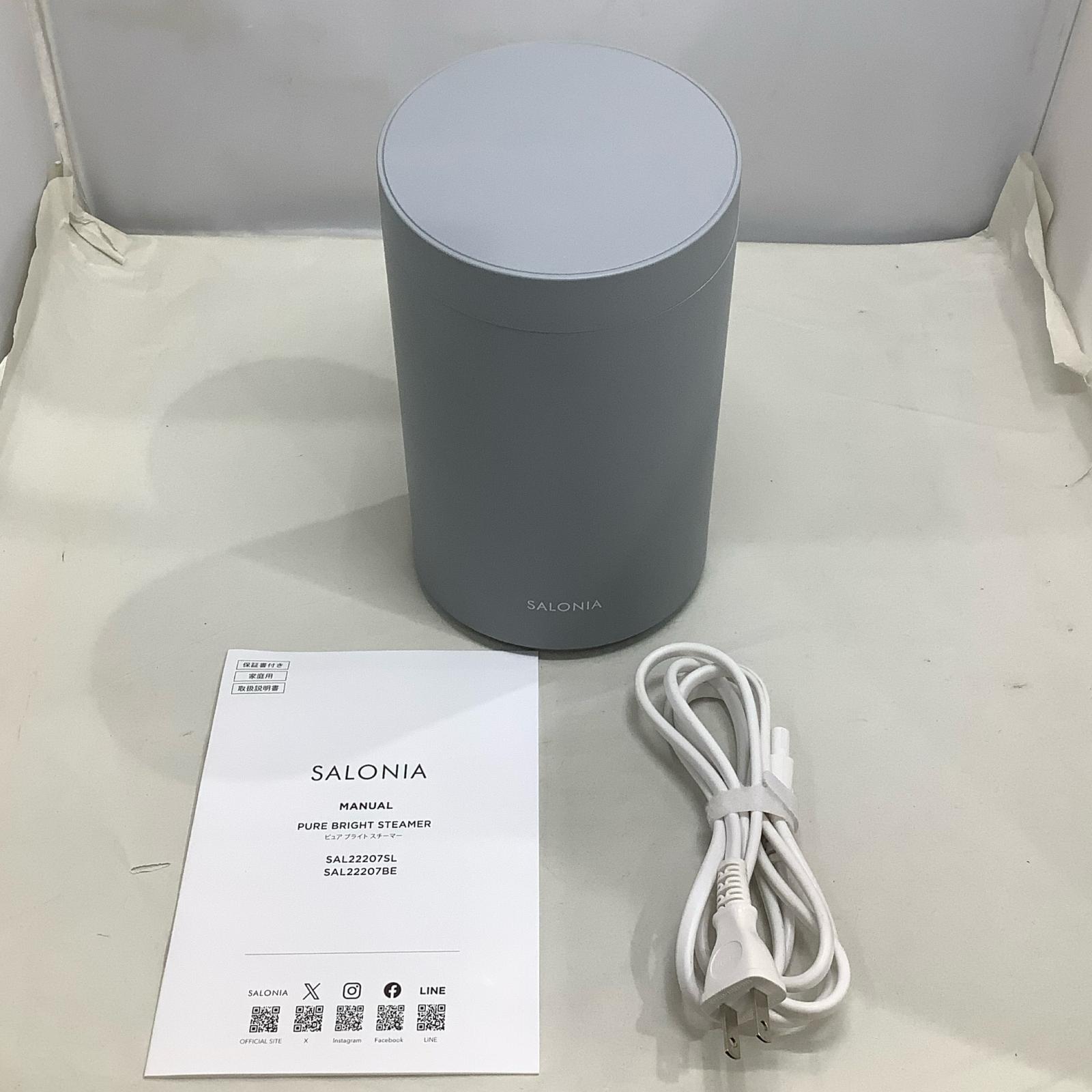 SALONIA スチーマー SAL22207SL【中古】