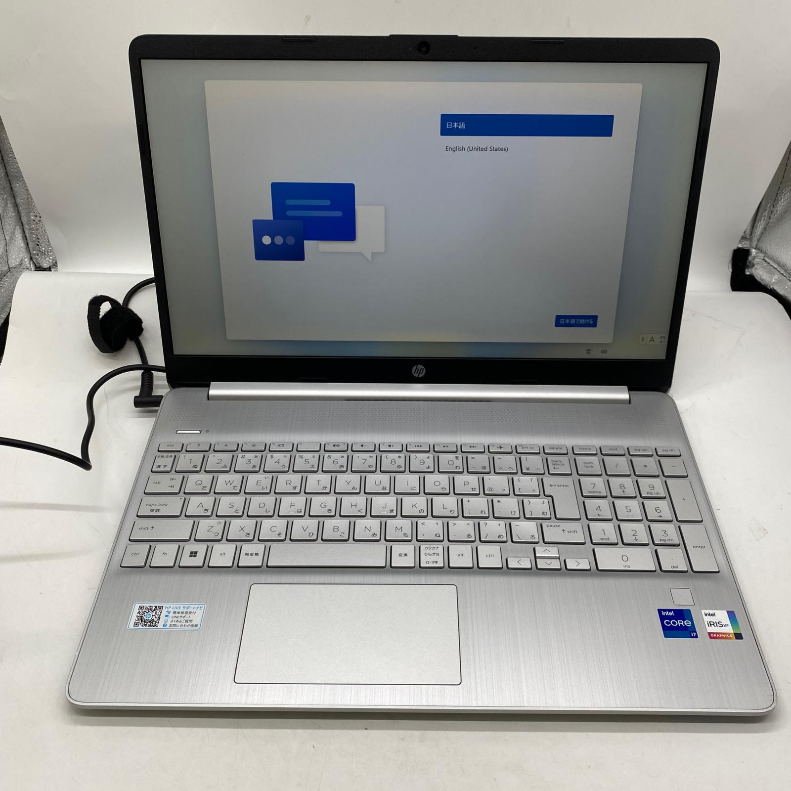 楽天市場】hp 15s fq（パソコン｜パソコン・周辺機器）の通販