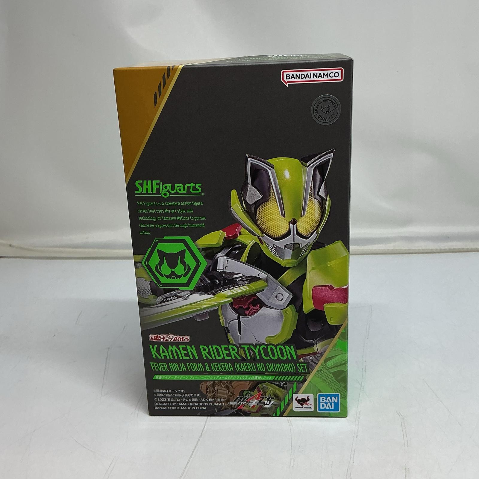 フィギュア　S.H.Figuarts 仮面ライダータイクーン フィーバーニンジャフォーム＆ケケラ（カエルの置物）セット 「仮面ライダーギーツ」 魂ウェブ商店限定　2795570【中古】