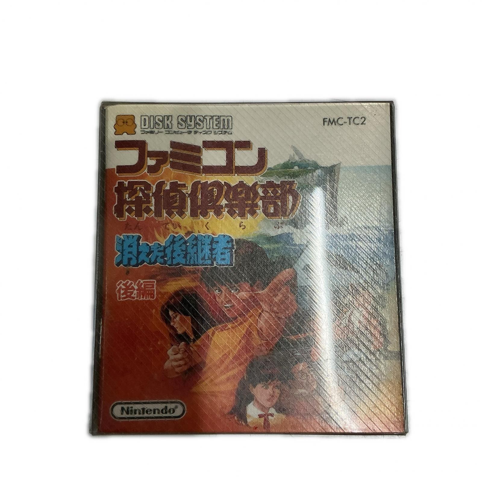 楽天市場】ファミコン探偵倶楽部 消えた後継者の通販