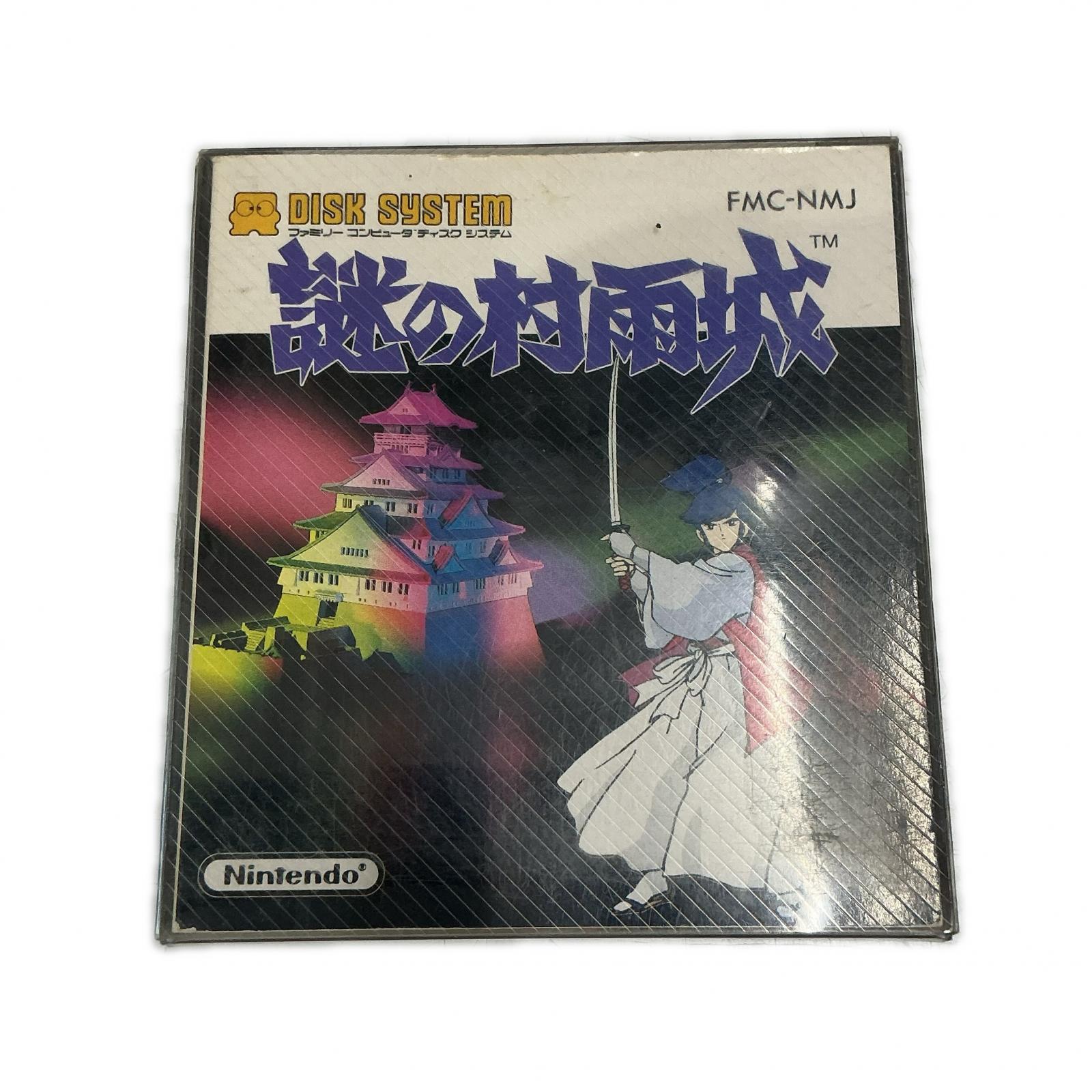 楽天市場】謎の村雨城（ファミコン｜テレビゲーム）の通販