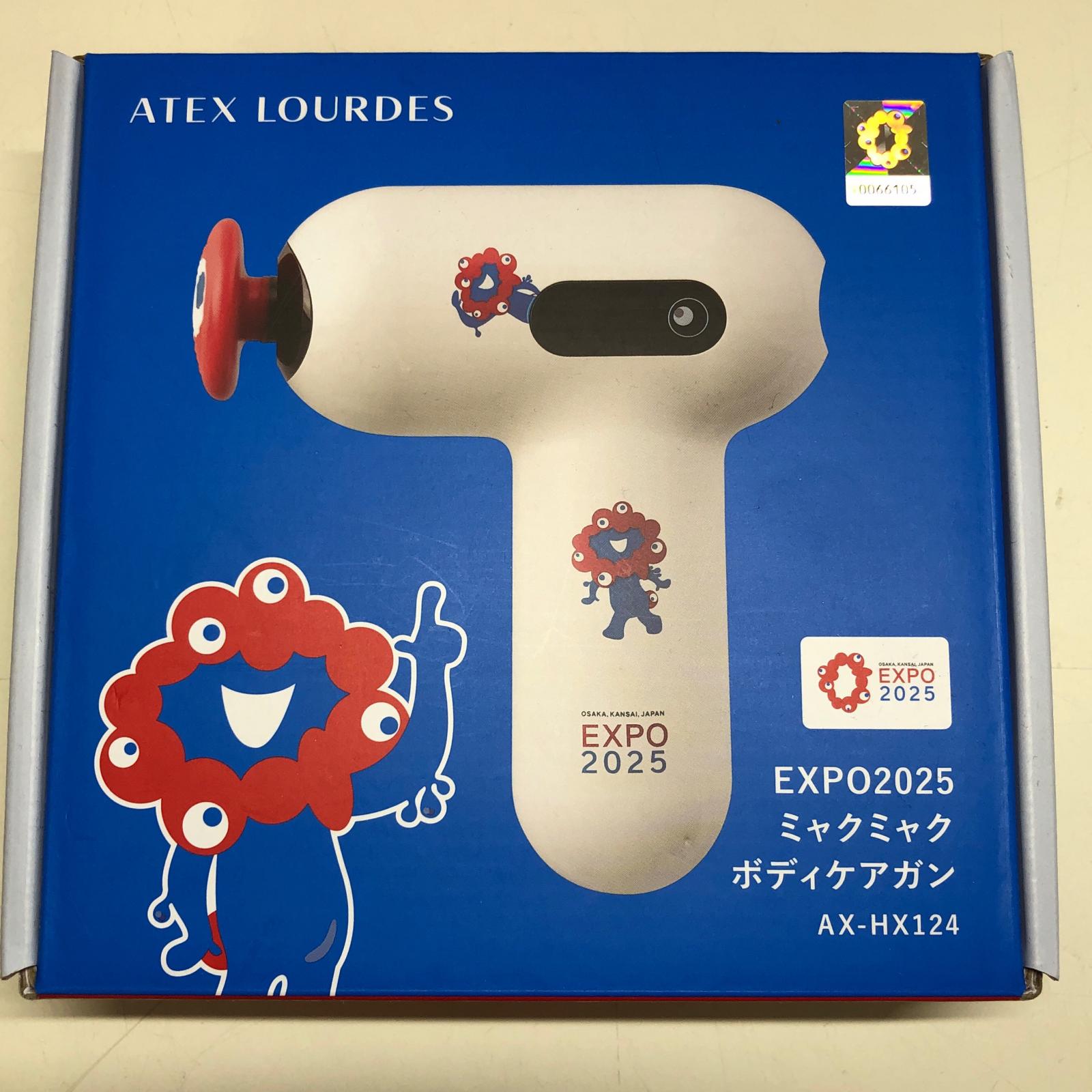 【ご注意】商品は店頭・他ネットショップでも販売しておりますので、ご注文をいただいても売り切れの場合がございます。ご了承ください。 商品名 ATEX Lourdes EXPO限定デザイン　ミャクミャク　ボディーケアガン　 AX-HX124 ホワイト【中古】 カラー・柄 ホワイト 商品説明 このミャクミャクボディケアガンは、EXPO2025の公式商品で、手軽に体をケアできる便利なアイテムです。デザインもユニークで、使いやすさを追求した設計になっています 型番：AX-HX124 コンディションレベル B（並品） コンディションの備考 【全体】 目立つ箇所や場所にキズや擦れ・汚れなどが見当たり、素材自体のコンディション劣化の見られる商品ですが、まだお使い頂ける商品です。【詳細】約W120 x D60 x H165mm 外装：目立つ汚れ無し　その他破損等無し 箱、アタッチメント完備　動作品 配送方法 宅配便 商品番号 9381020001507 在庫お問合せ先 【ワットマン スポキャンマルイファミリー海老名店】　046-205-3982 【ご注意】当社オンラインショップ以外で情報、商品写真、画像、文章等を無断で転用しているページは偽サイトであり当店とは一切関係がございませんのでご注意ください。 接続先のURLをご確認ください。 楽天市場URL：https://www.rakuten.co.jp/ 楽天市場商品ページ：https://item.rakuten.co.jp/●●●ATEX Lourdes EXPO限定デザイン　ミャクミャク　ボディーケアガン　 AX-HX124 ホワイト【中古】