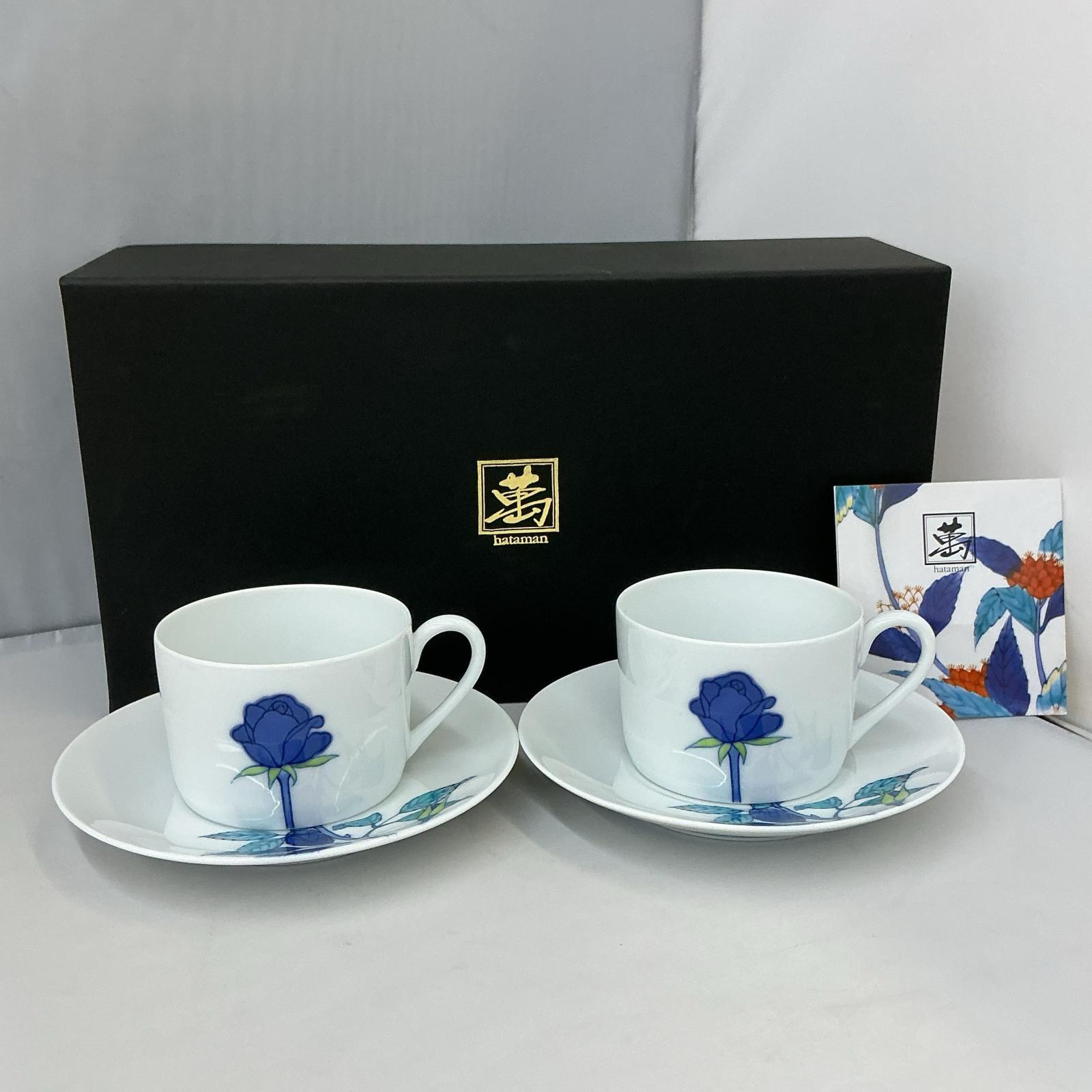 伊万里焼　肥前陶磁　畑萬陶苑カップ＆ソーサー 2客揃　赤と青【廃盤品】 楽天市場】畑萬陶苑の通販