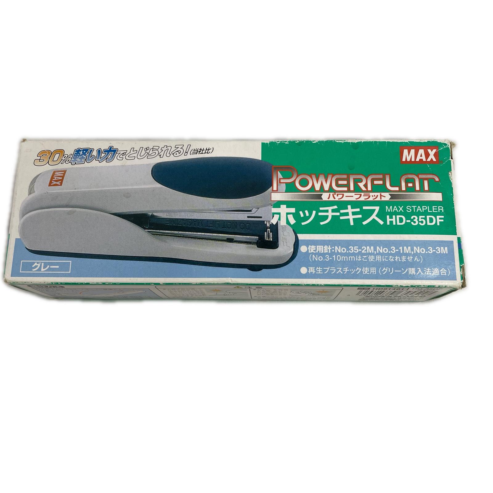 【ご注意】商品は店頭・他ネットショップでも販売しておりますので、ご注文をいただいても売り切れの場合がございます。ご了承ください。 商品名 【未使用】 MAX POWERFLAT マックスホッチキス HD-35DF【中古】 商品説明 このホッチキスは、30%軽い力でとじることができる設計です。再生プラスチックを使用しており、環境にも配慮されています。使いやすさと機能性を兼ね備えたアイテムです。 モデル：POWERFLAT マックスホッチキス HD-35DF 付属品 箱※主な付属品を記載するようしております。中古品の特性上、全ての付属品の正確な記載が難しいため詳細は掲載の写真にてご確認ください。付属品は写真にて【全て】掲載しております コンディションレベル N（未使用品） コンディションの備考 【全体】 未使用品の状態ですが、買取商品の為、完全な新品ではございません。その為、多少の汚れなどが見られる場合がございます。付属品の記載がある商品の場合、付属品も同様です。(減額済)。【詳細】箱に傷・汚れあり。 確認の為、 開封しております。 配送方法 宅配便 商品番号 9365020041022 在庫お問合せ先 【ワットマン相模原中央店】　042-707-9966 【ご注意】当社オンラインショップ以外で情報、商品写真、画像、文章等を無断で転用しているページは偽サイトであり当店とは一切関係がございませんのでご注意ください。 接続先のURLをご確認ください。 楽天市場URL：https://www.rakuten.co.jp/ 楽天市場商品ページ：https://item.rakuten.co.jp/●●●【未使用】 MAX POWERFLAT マックスホッチキス HD-35DF【中古】