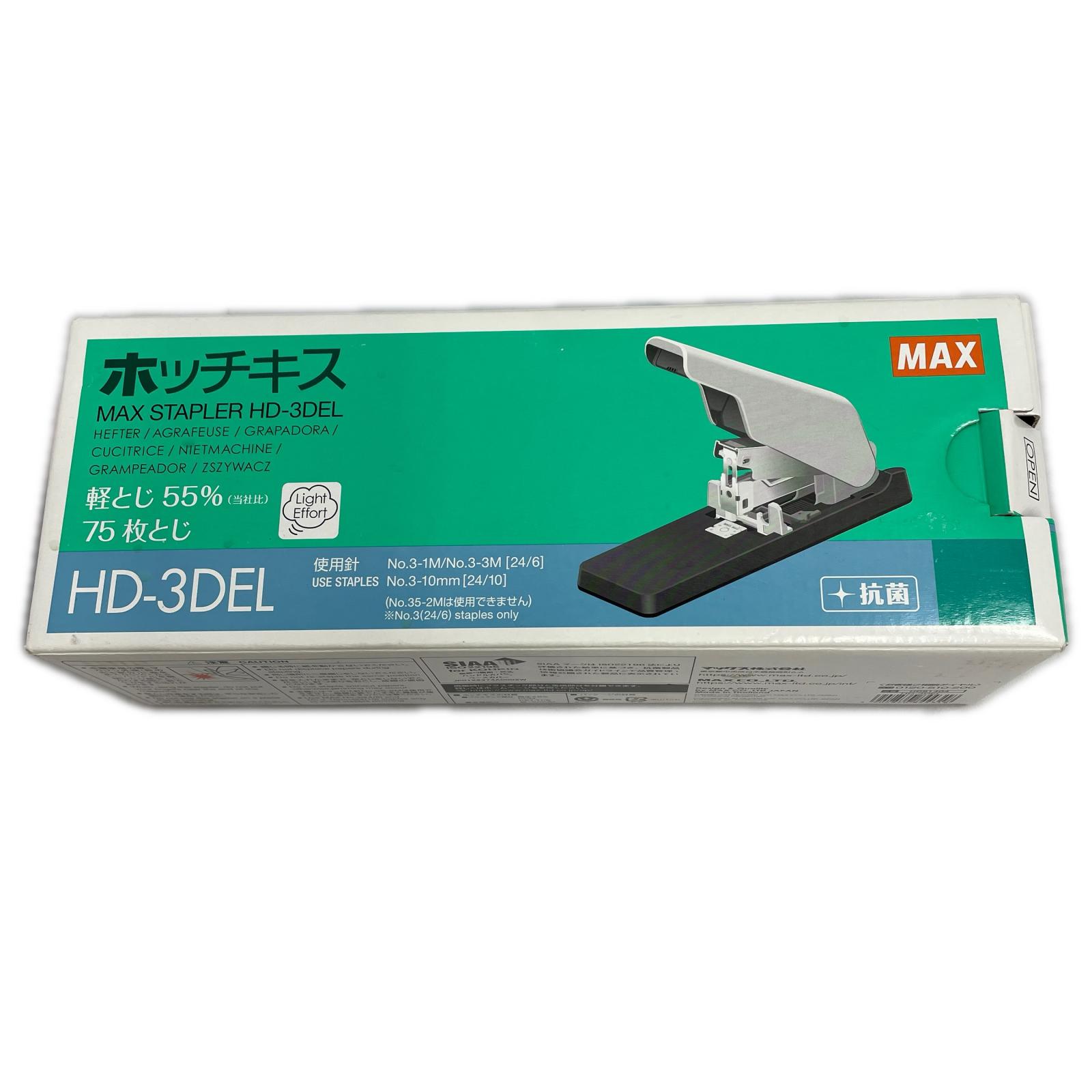 【未使用】 MAX マックスホッチキス HD-3DEL【中古】