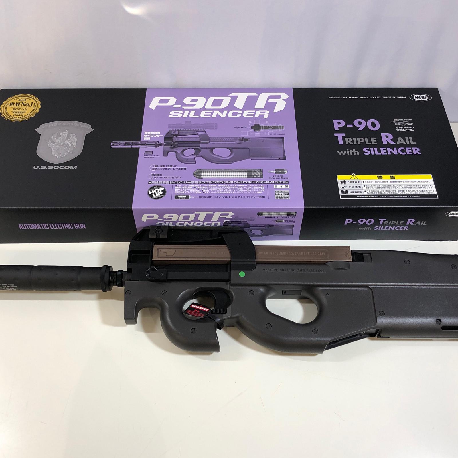 楽天市場】東京マルイ p－90 tr サイレンサーの通販