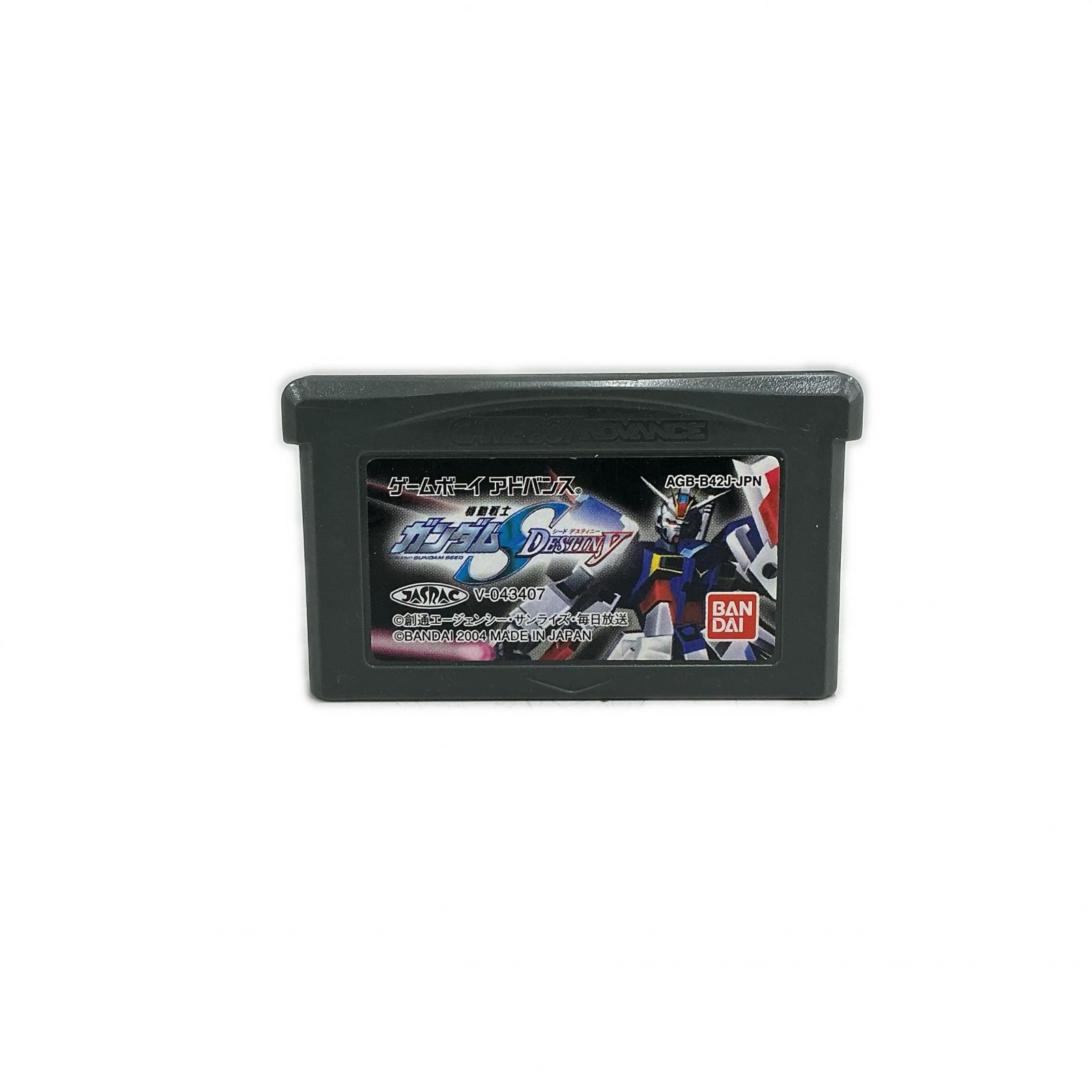 GBAソフト ガンダムSEED DESTINY【中古】