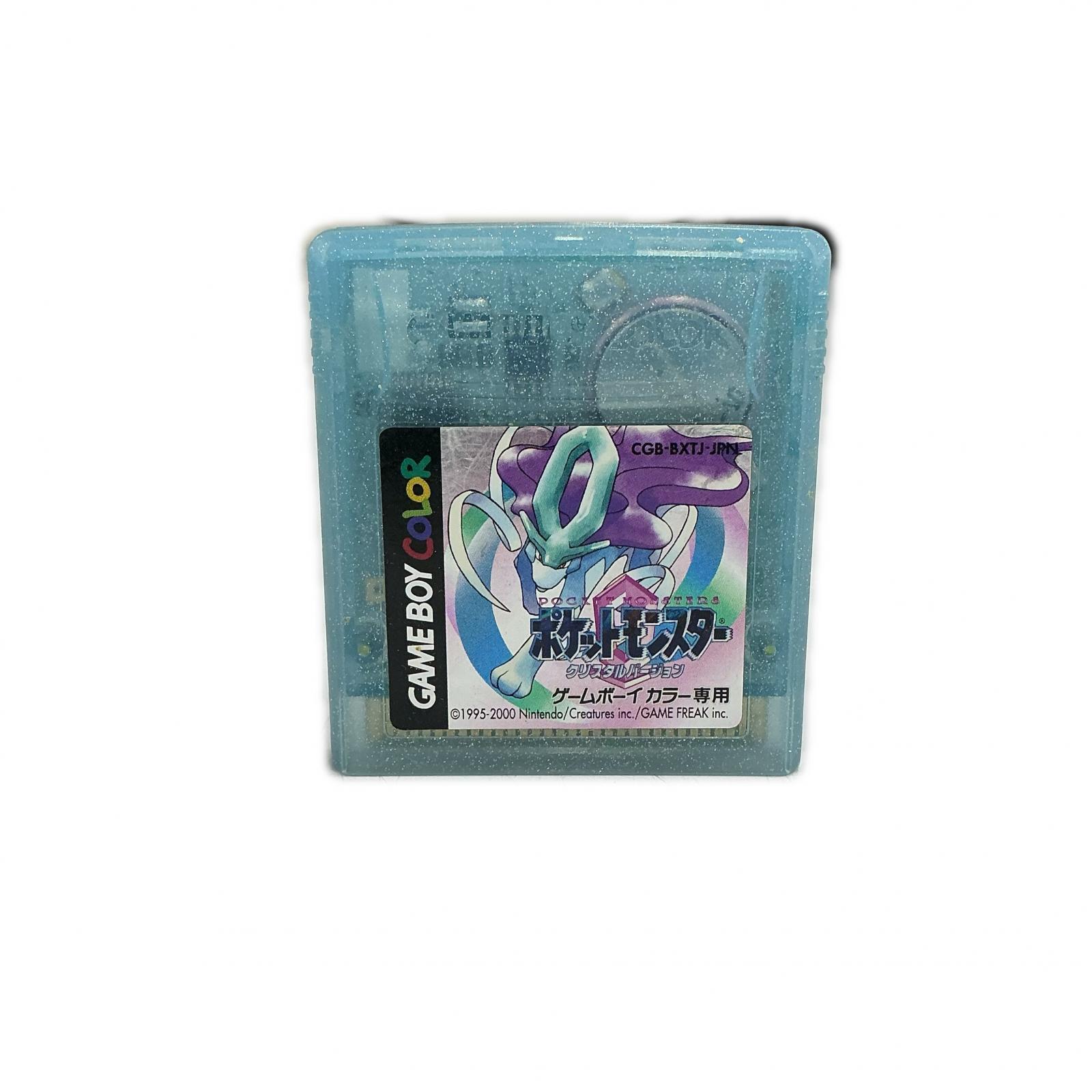 楽天市場】ポケモン クリスタル 3dsの通販