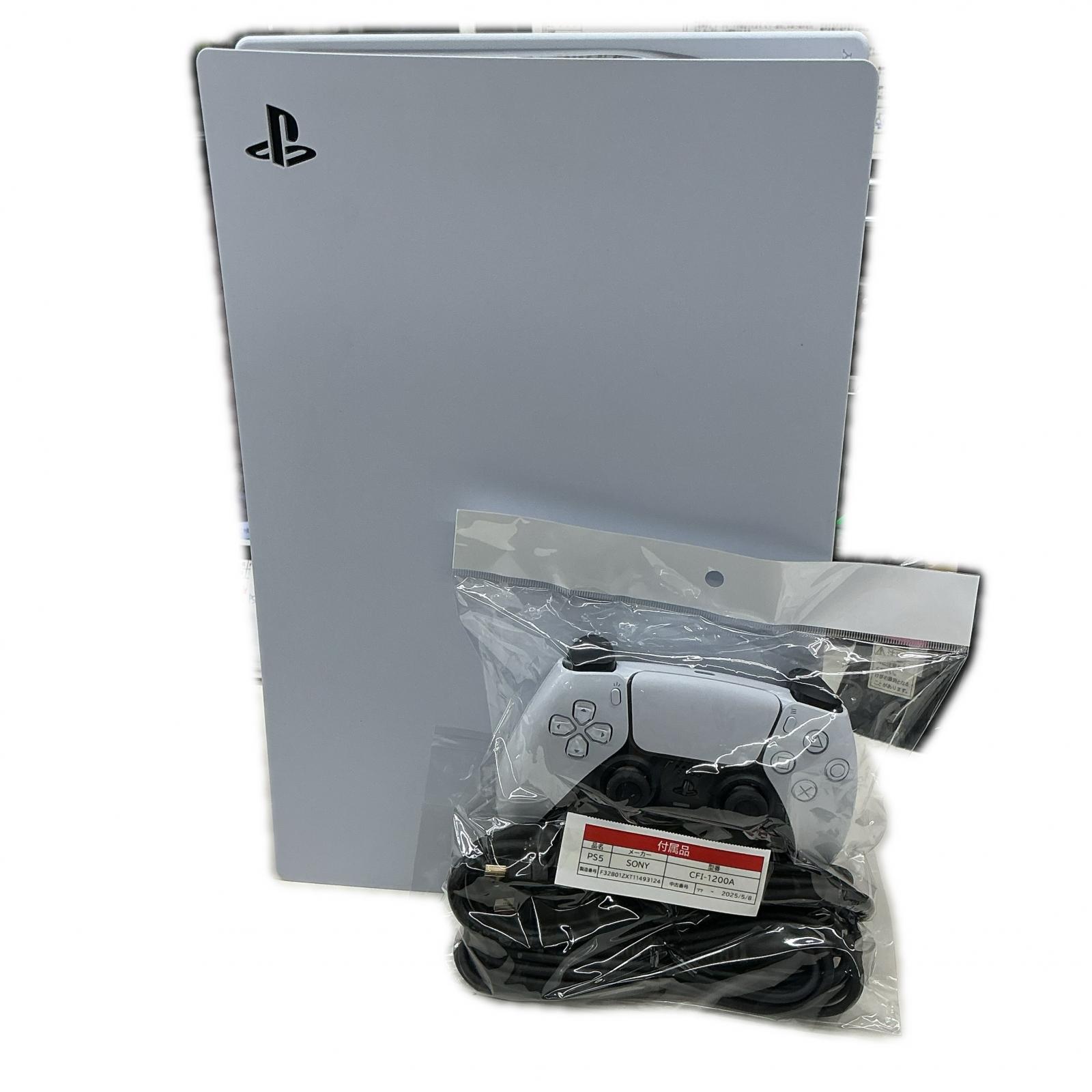 楽天市場】PlayStation 5（CFI-1200A01）の通販