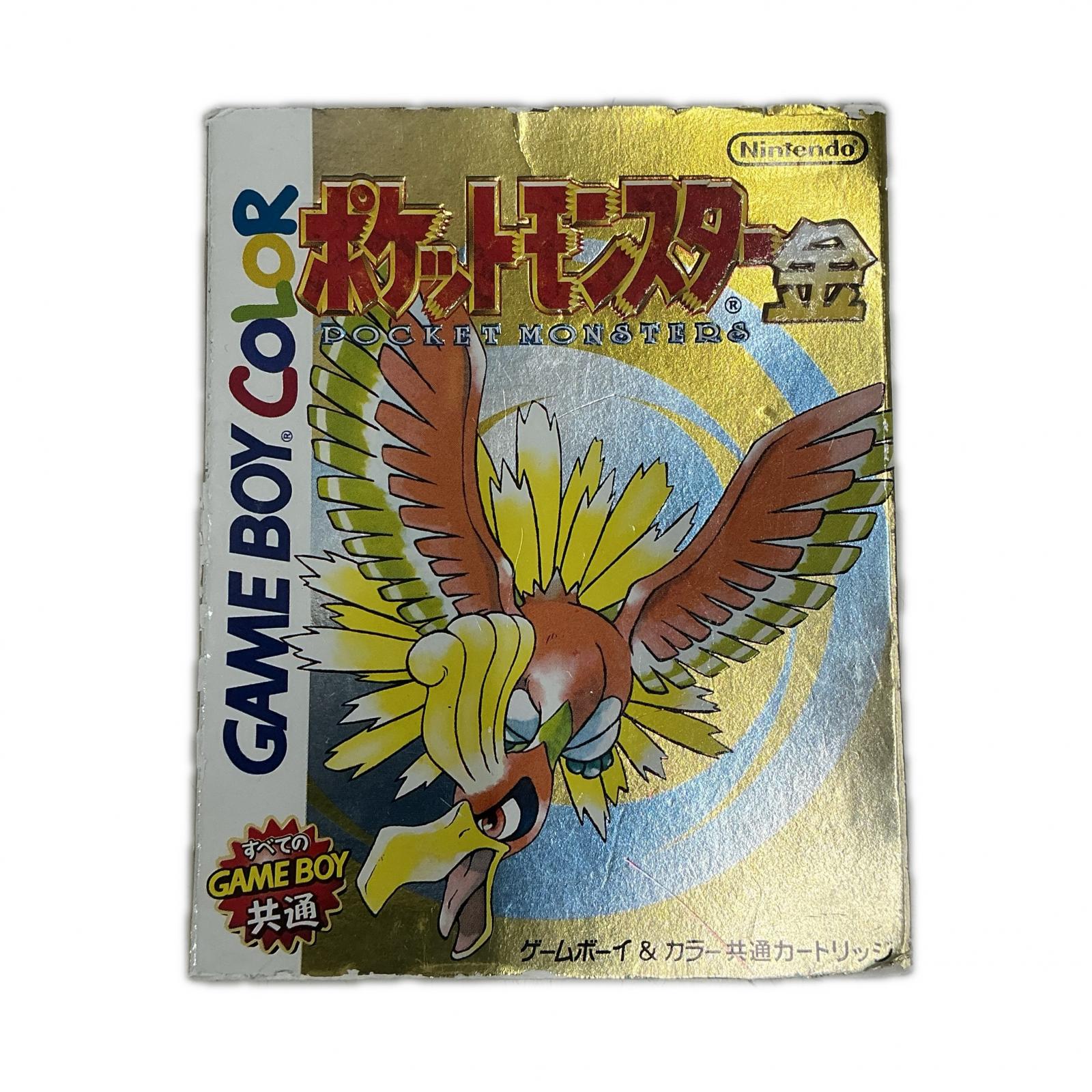 GBCソフト ポケモン金【中古】