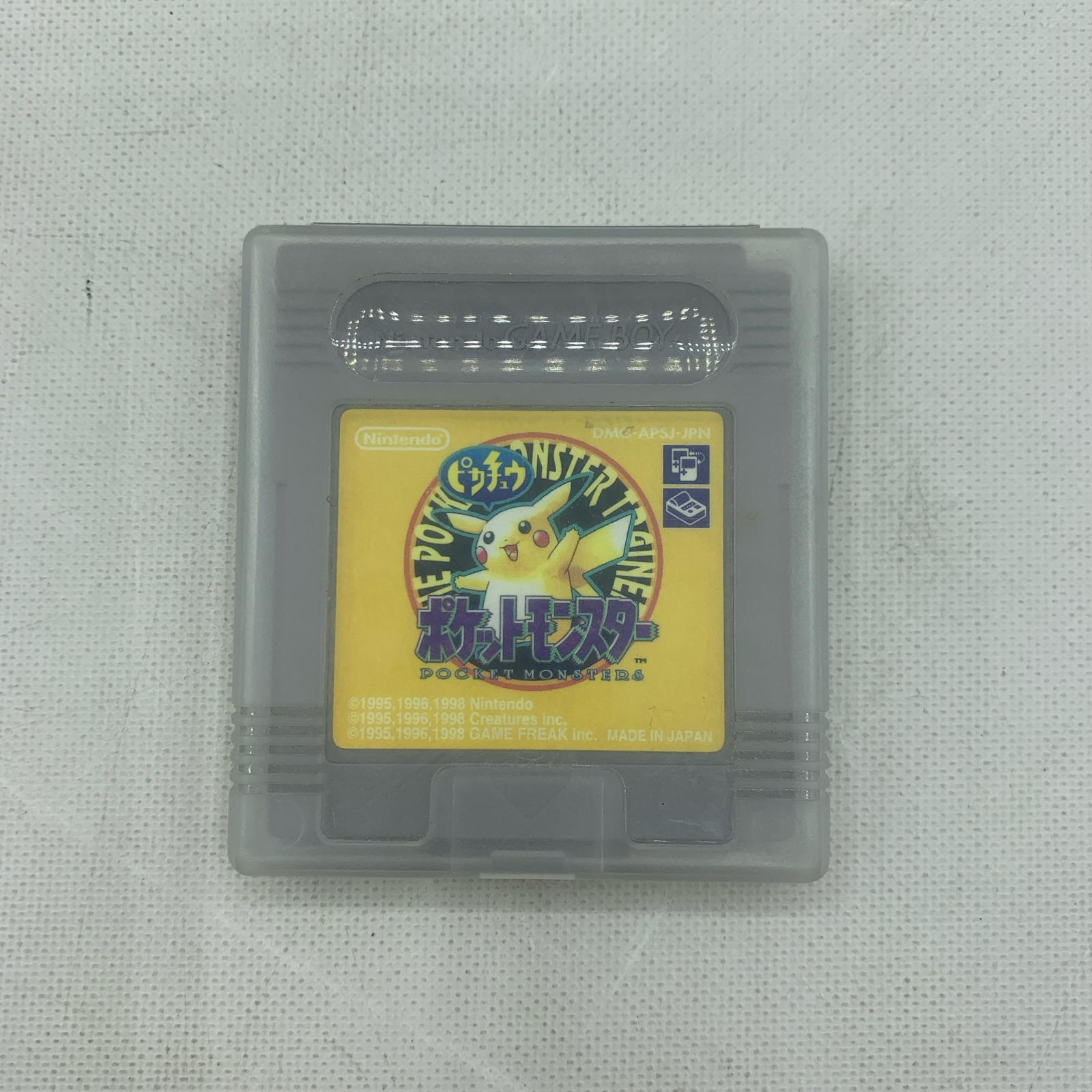 楽天市場】ポケットモンスター ピカチュウ ゲームボーイの通販