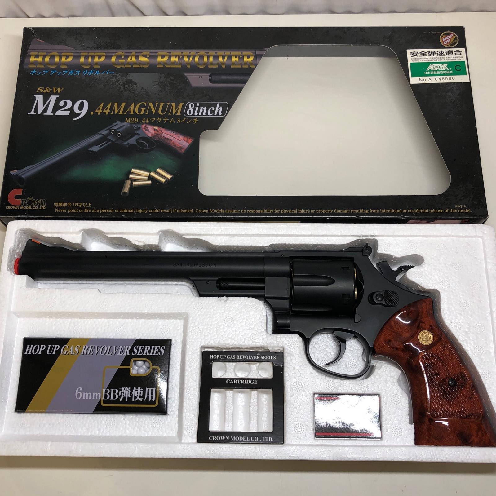 楽天市場】s&w m29 ．44マグナム 8インチの通販