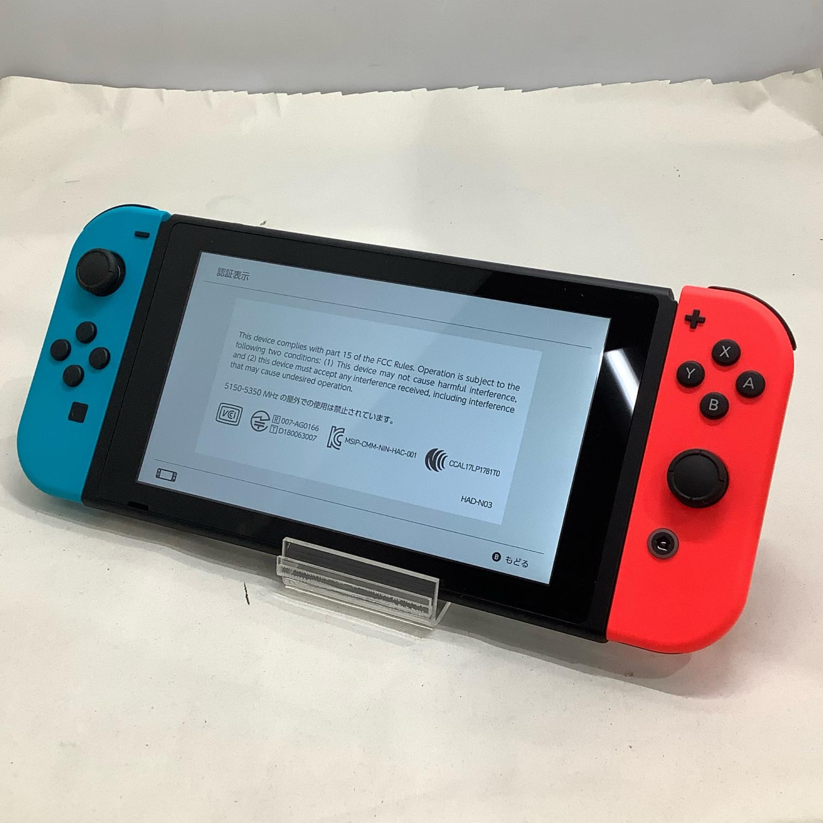 ワットマン楽天市場店のNintendo Nintendo Switch本体 HAD-S-KABAH【中古】｜アングル2