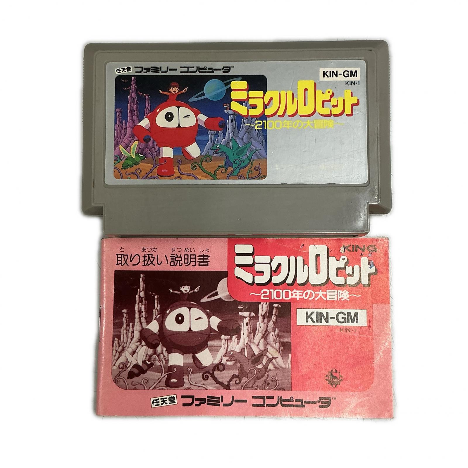 レア【中古】ファミコンソフト ミリピード レア【中古】ファミコンソフト ミリピード 楽天市場】ファミコン