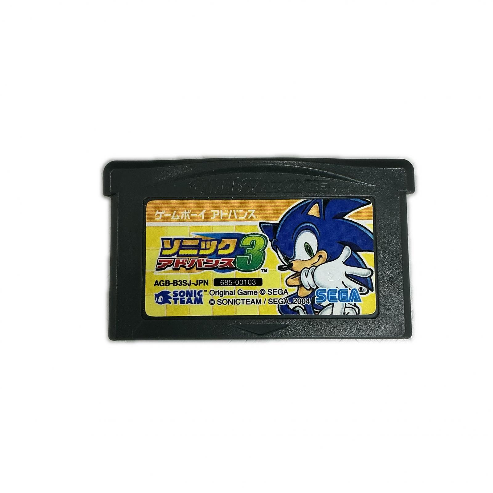 GBAソフト ソニックアドバンス3【中古】