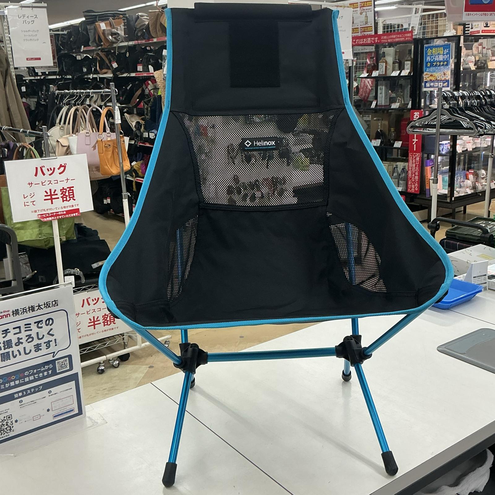 楽天市場】ヘリノックス チェアツーの通販