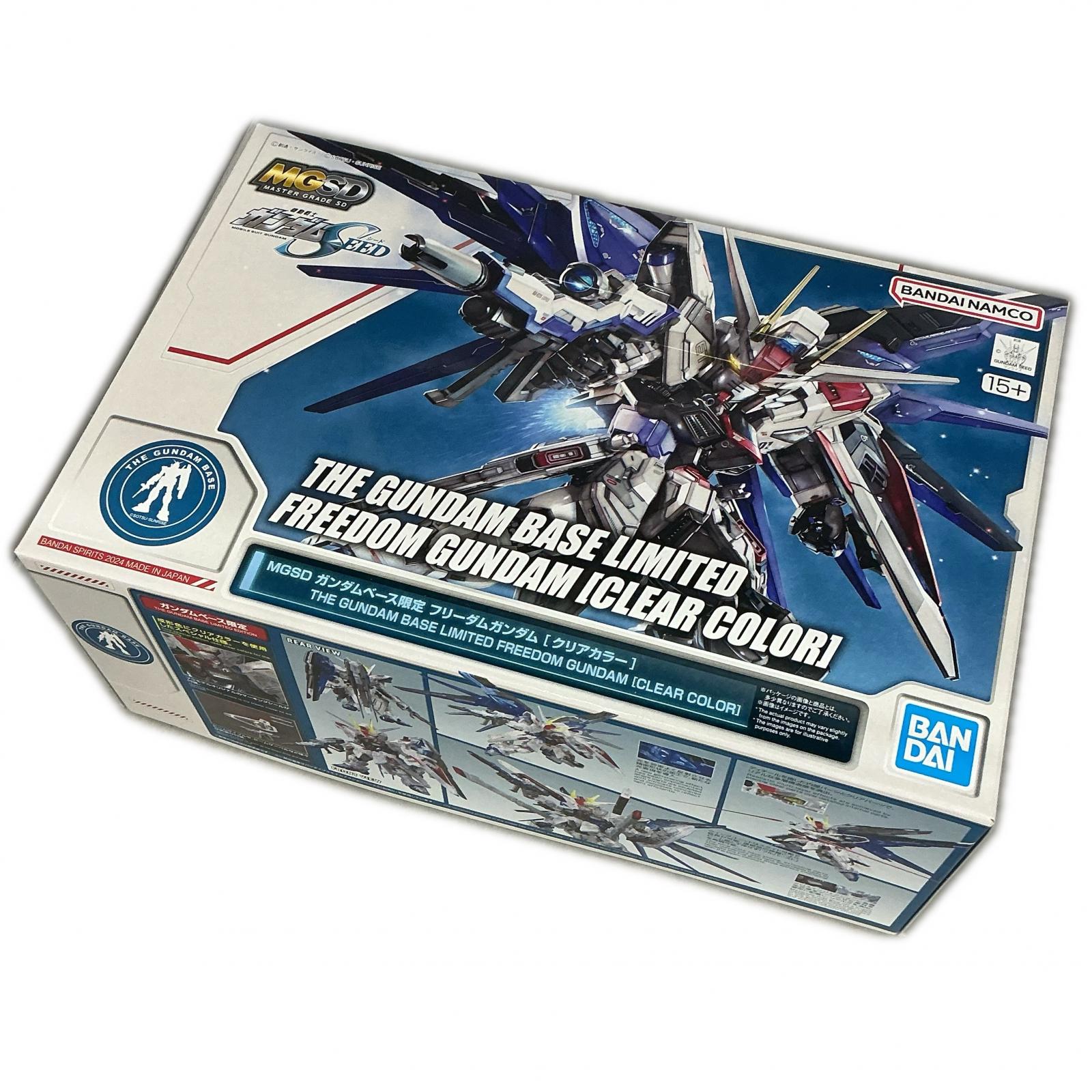 楽天市場】mgsd フリーダムガンダムの通販