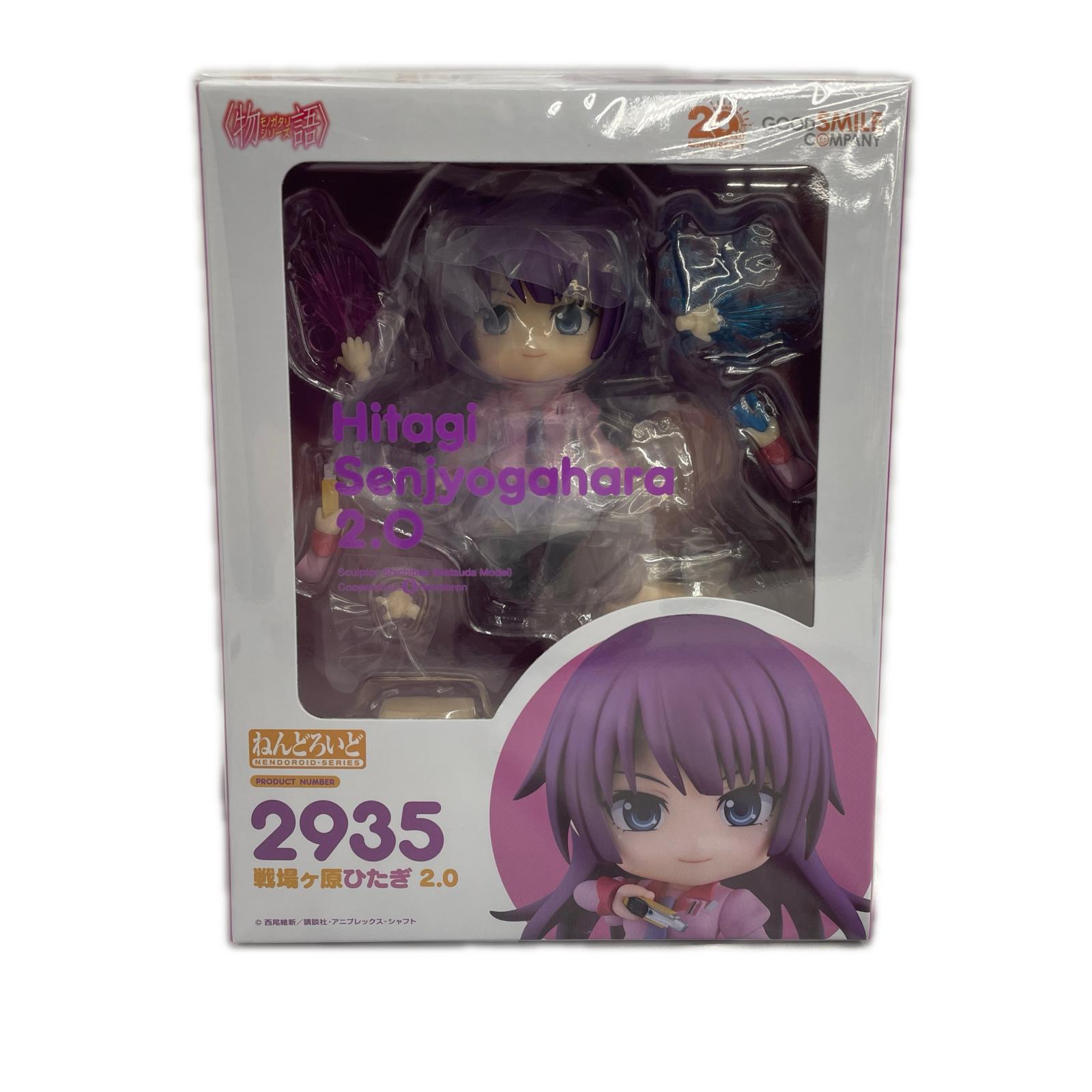 楽天市場】ねんどろいど 物語の通販