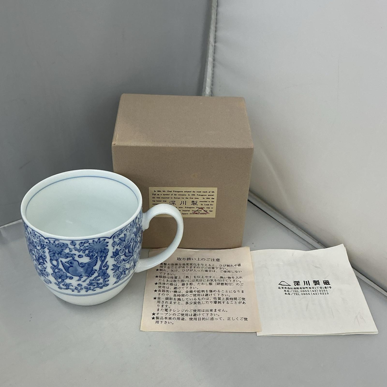 楽天市場】深川製磁 カップの通販