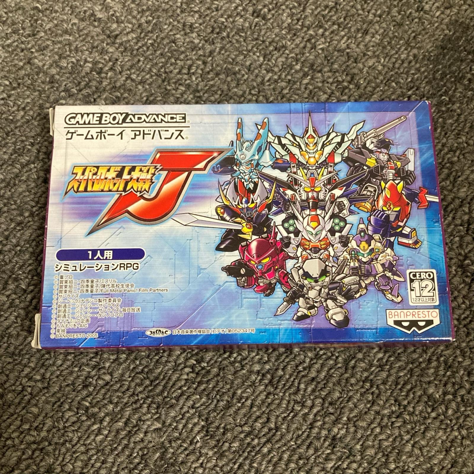 【全品ポイント10倍！要エントリー】【期間限定セール】BANPRESTO GBAソフト　スーパーロボット大戦 J【中古】