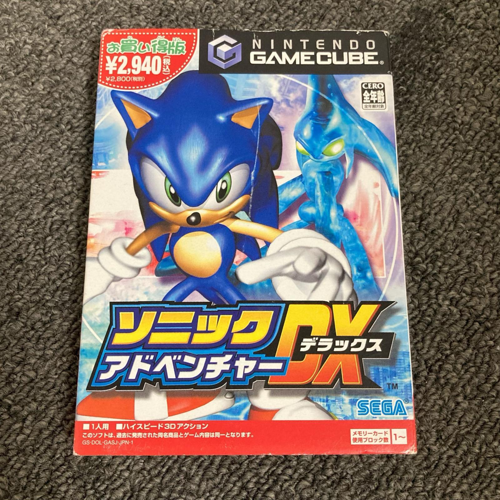 楽天市場】ゲームキューブソフト（ゲームキューブ｜テレビゲーム）の通販