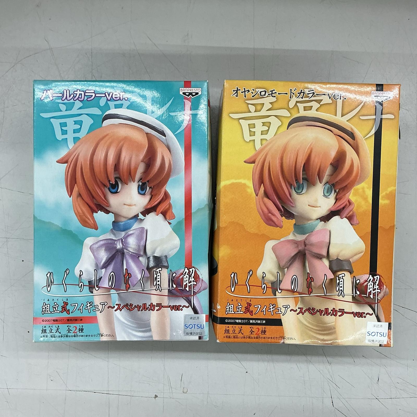 ひぐらしのなく頃に フィギュア（フィギュア