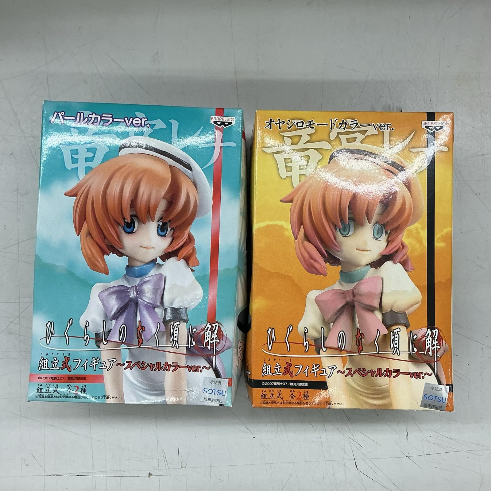 楽天市場】竜宮レナの通販