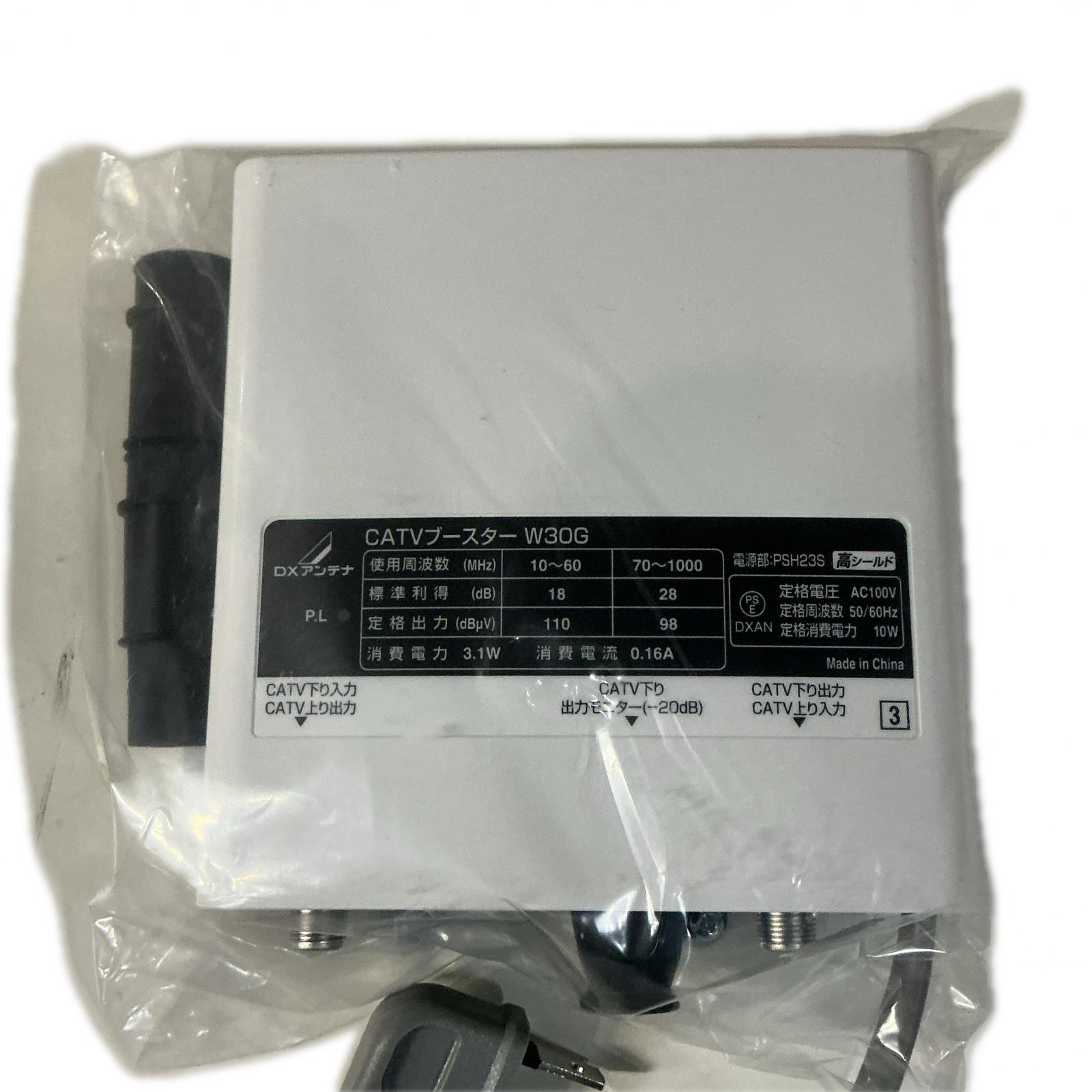 楽天市場】双方向 CATV ブースターの通販