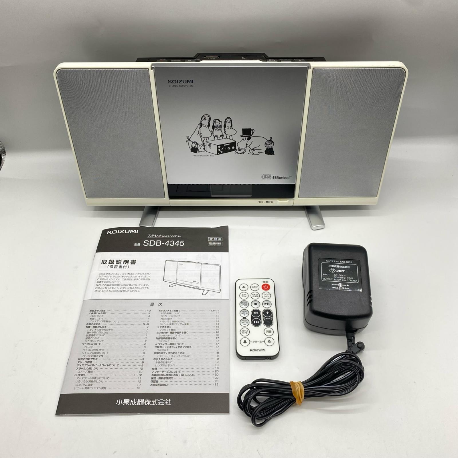 楽天市場】コイズミ sdb-4345の通販