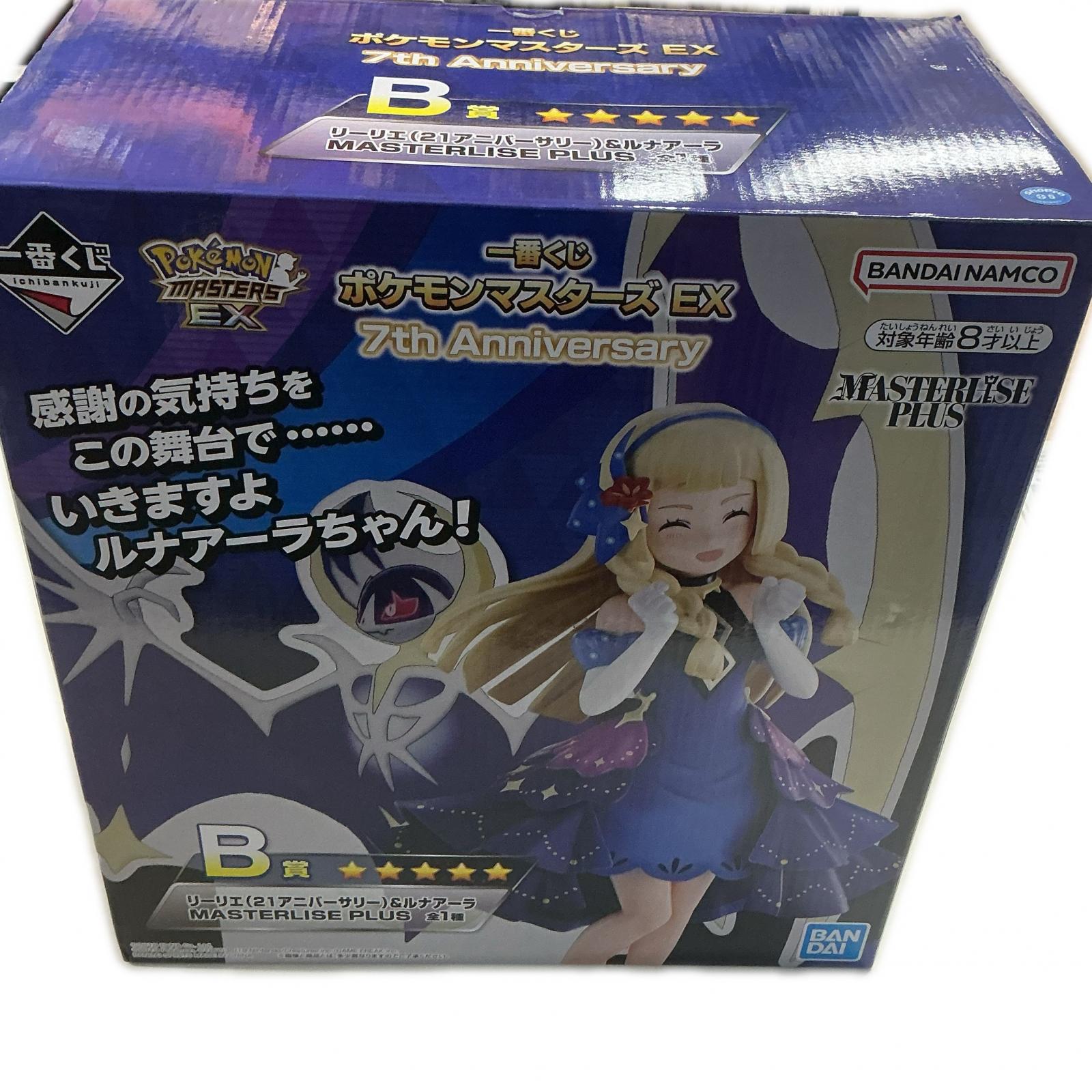 楽天市場】ポケモン リーリエ（フィギュア｜コレクション）：ホビーの通販
