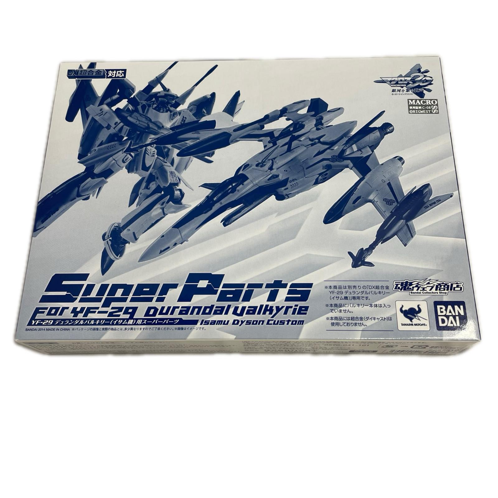 楽天市場】yf－29 デュランダルバルキリー イサム機の通販