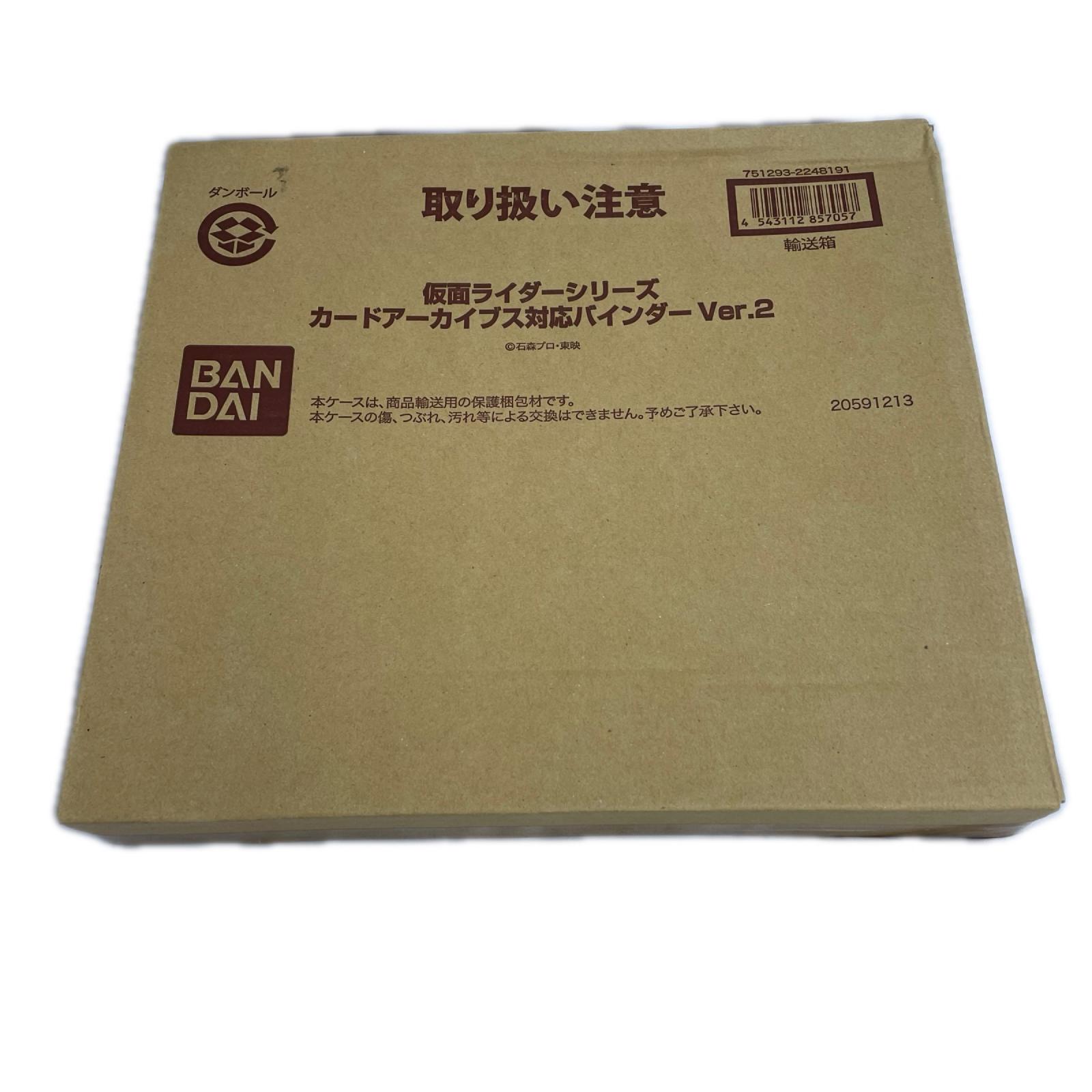 楽天市場】仮面ライダー カード バインダーの通販