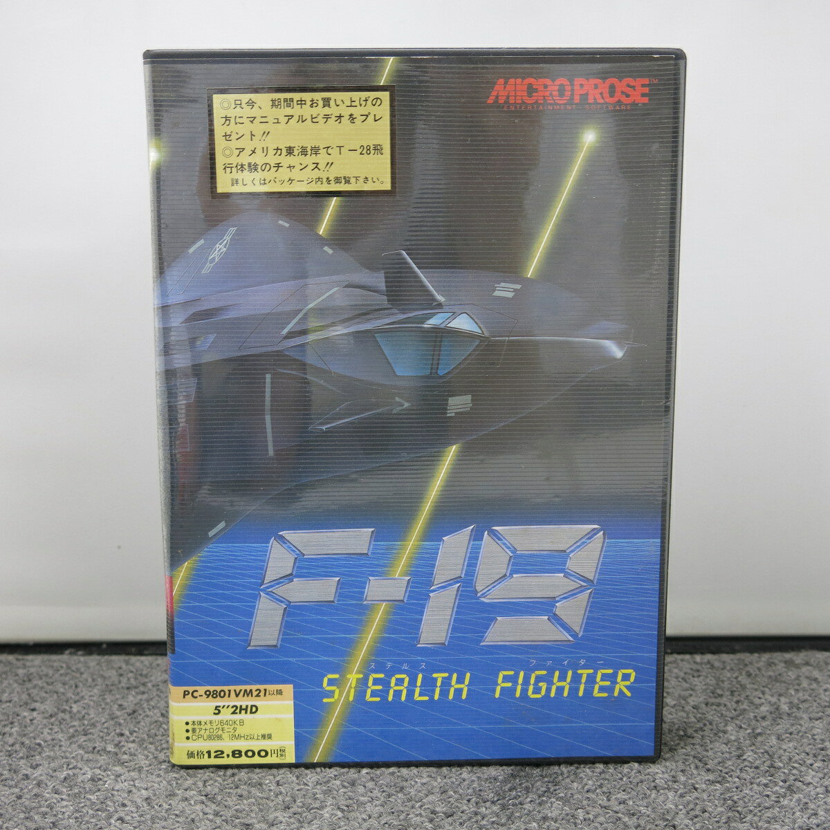 楽天市場】戦略（シミュレーション｜ゲーム）：PCソフト<パソコン