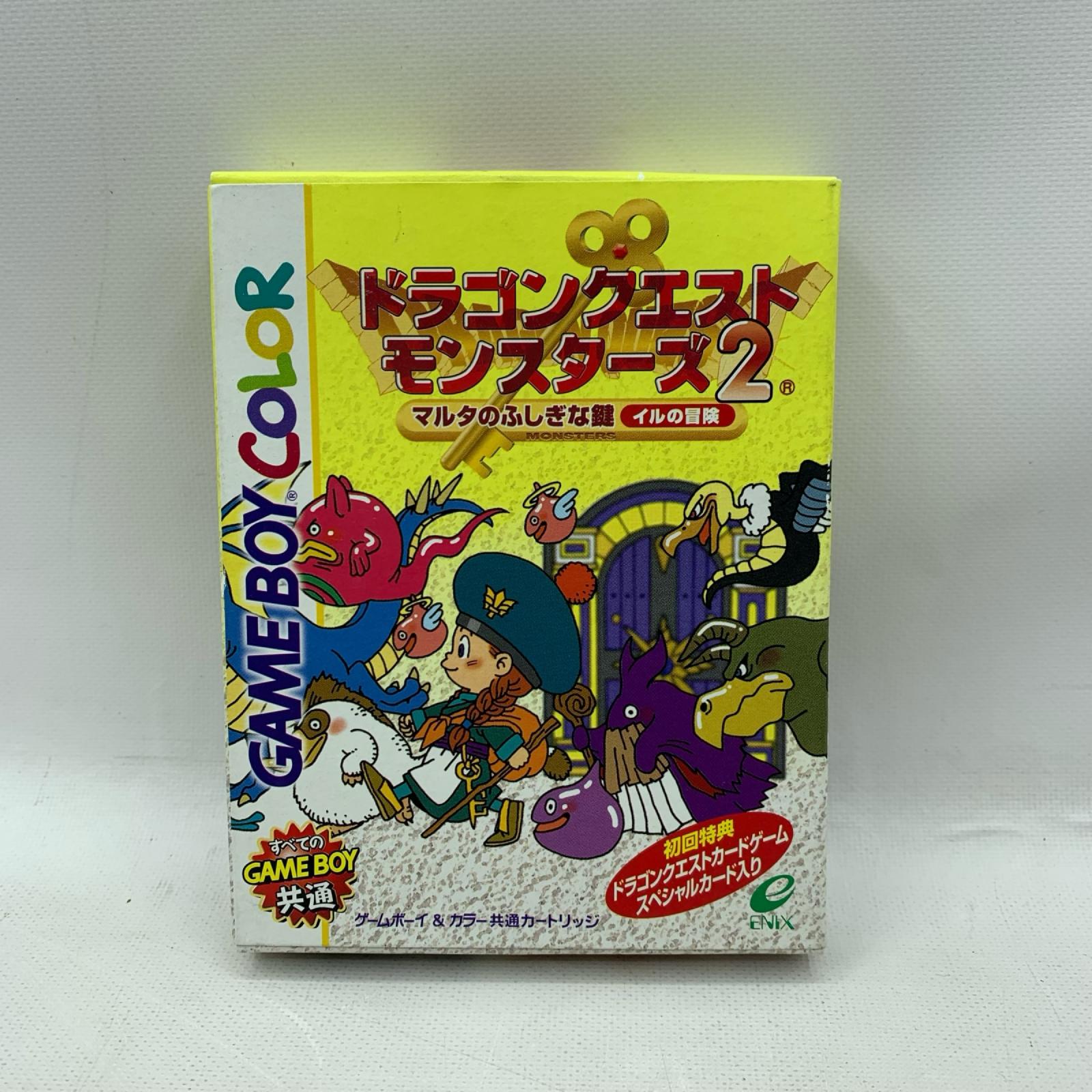 楽天市場】ドラゴンクエスト モンスターズ ゲームボーイの通販
