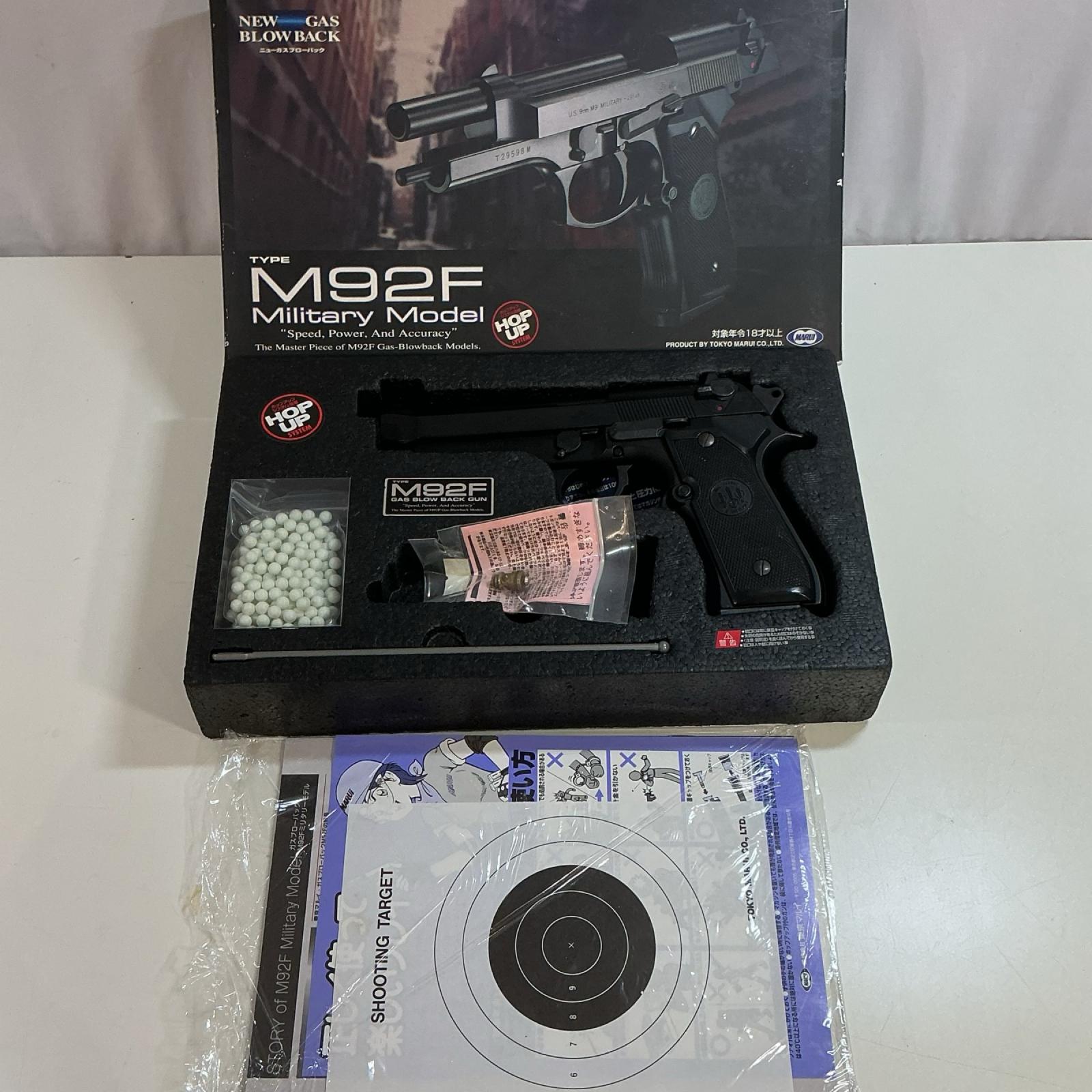 楽天市場】m92f 中古の通販