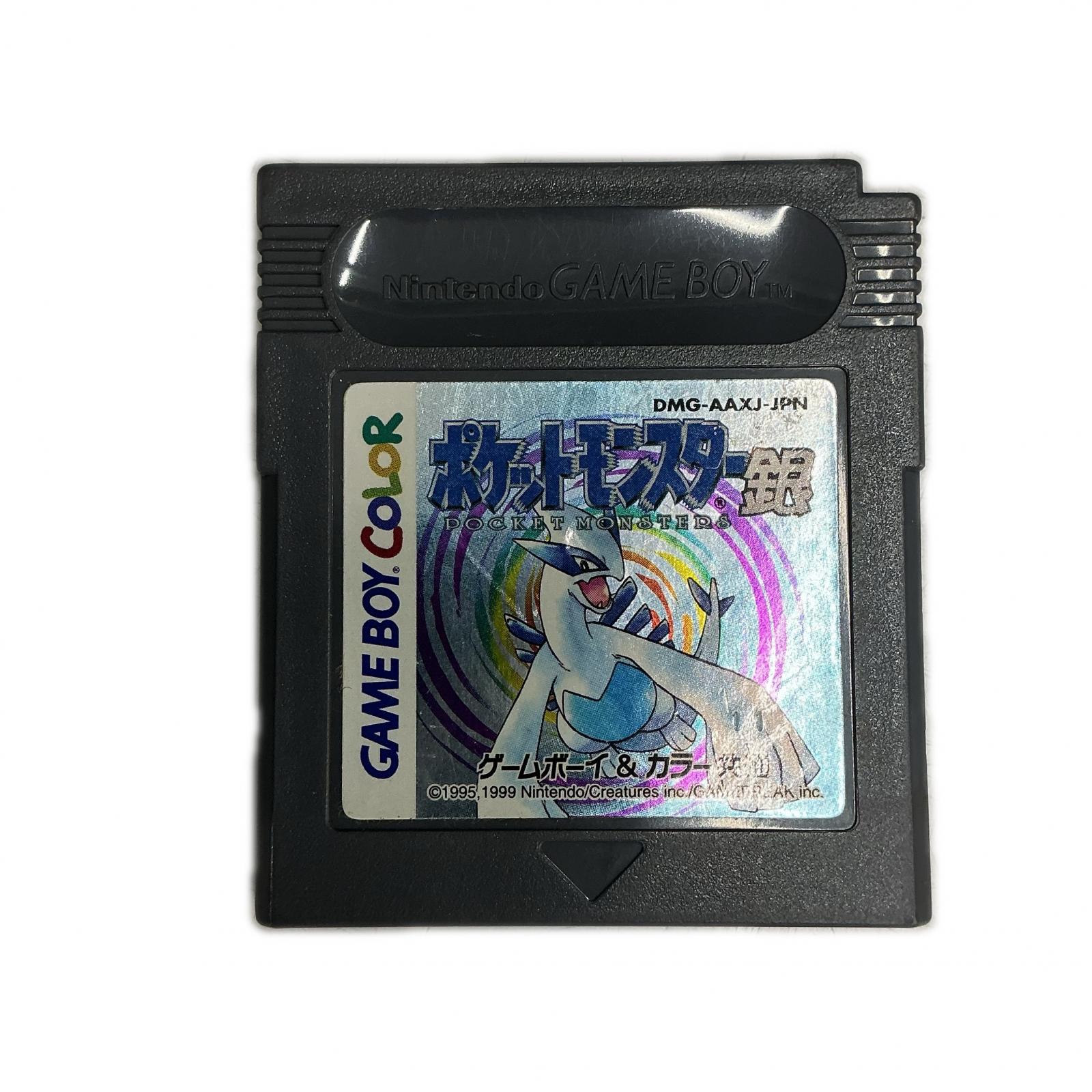 GBCソフト ポケットモンスター 銀【中古】