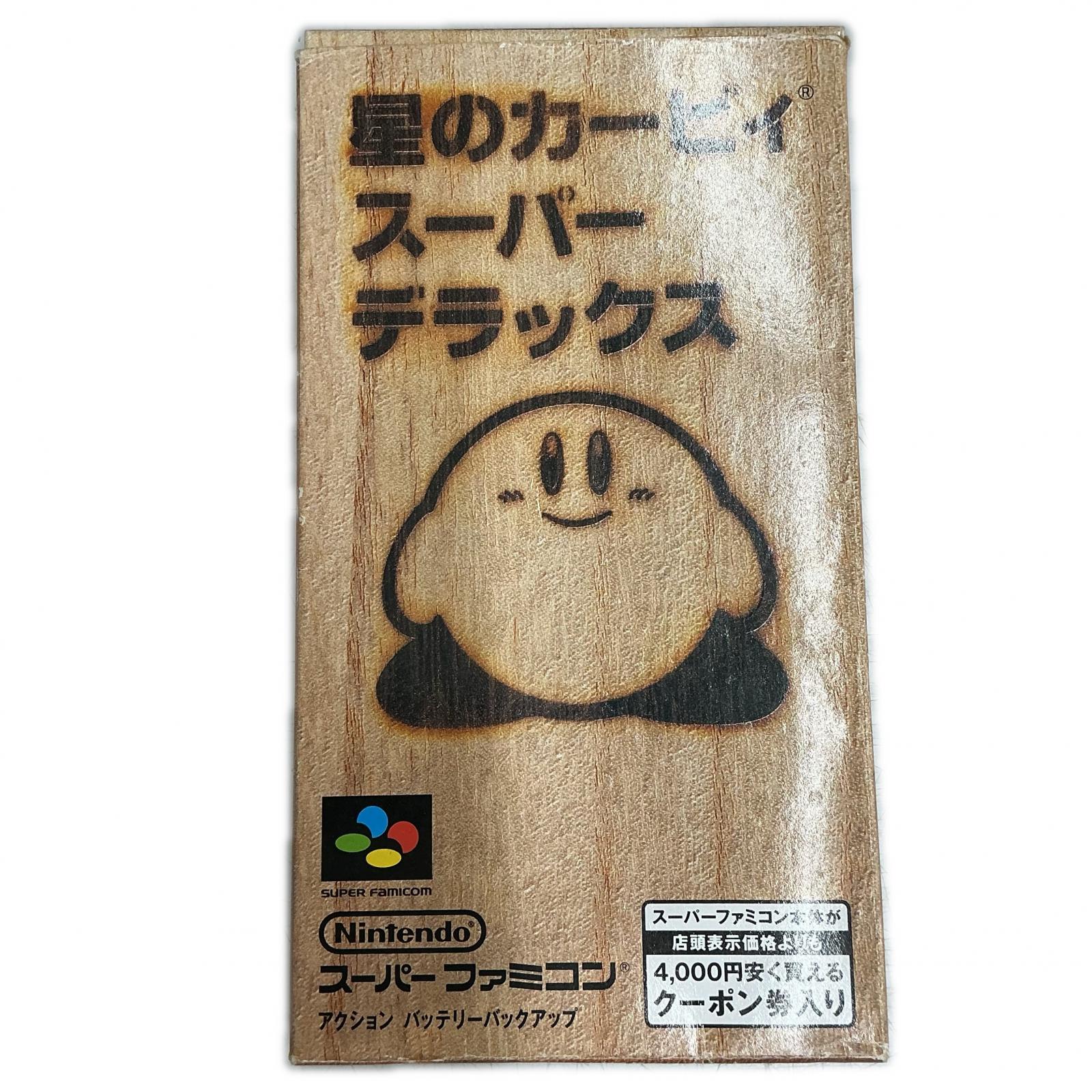楽天市場】星のカービィ ウルトラスーパーデラックス オリジナル